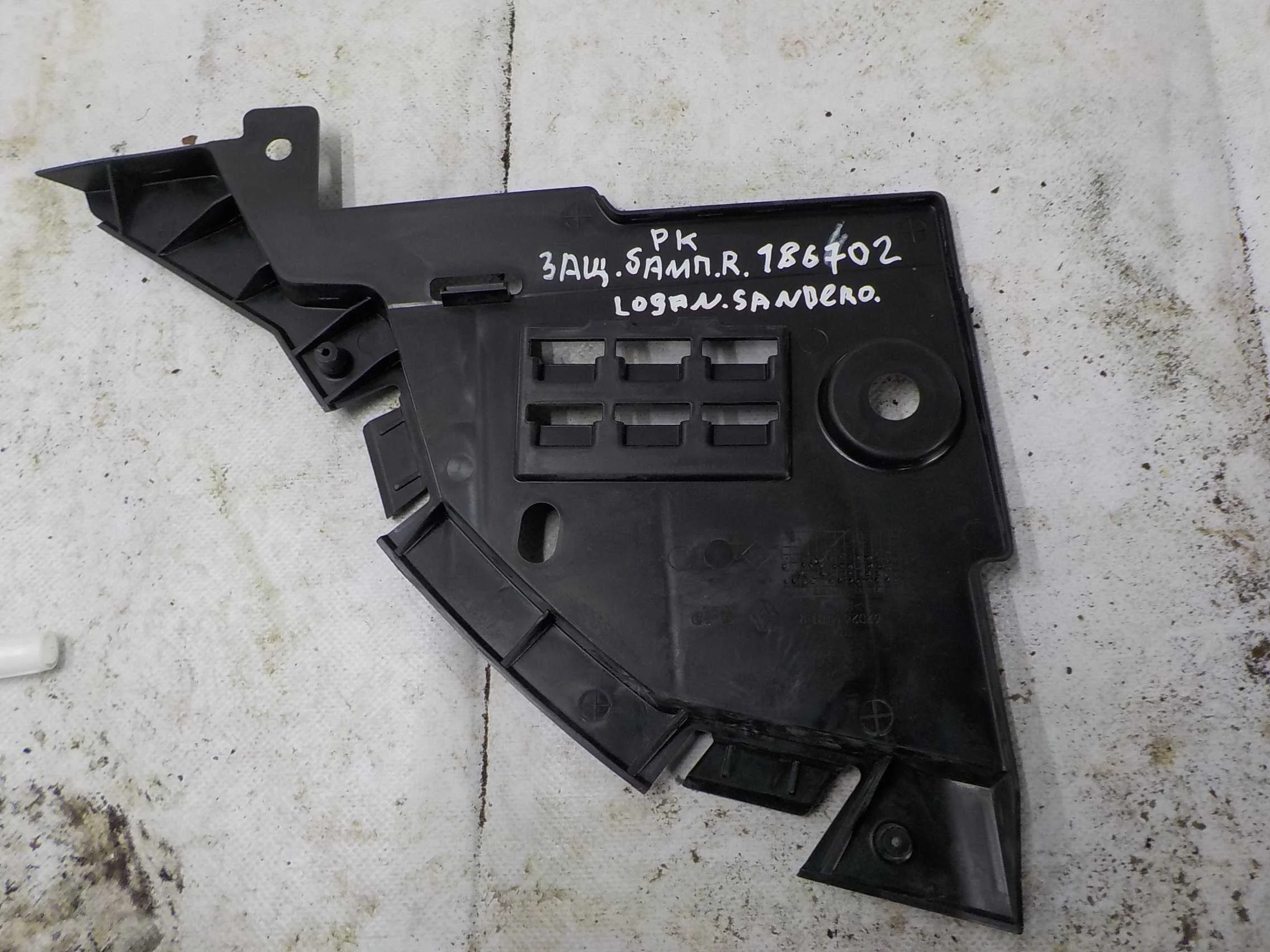 пыльник бампера Renault Logan I рестайлинг (2009—2015) Перед Право