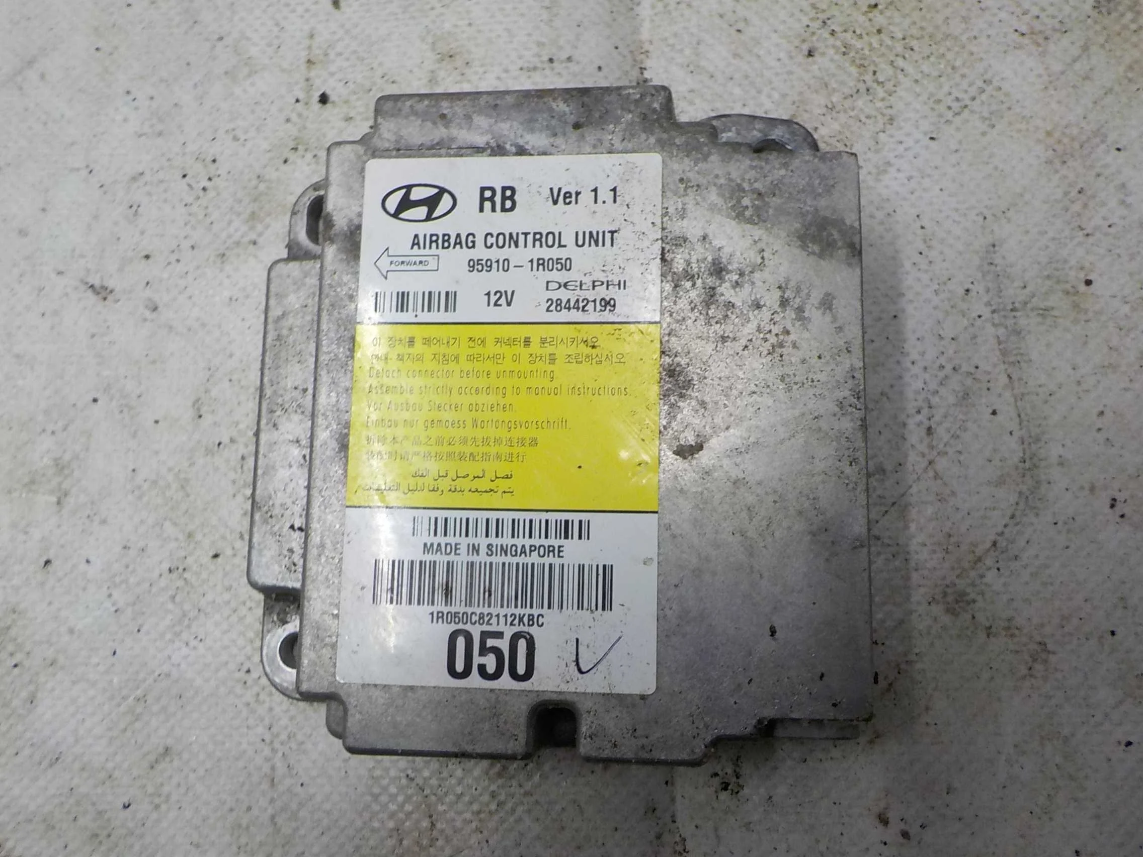 блок air bag Hyundai Solaris I (2010—2014)