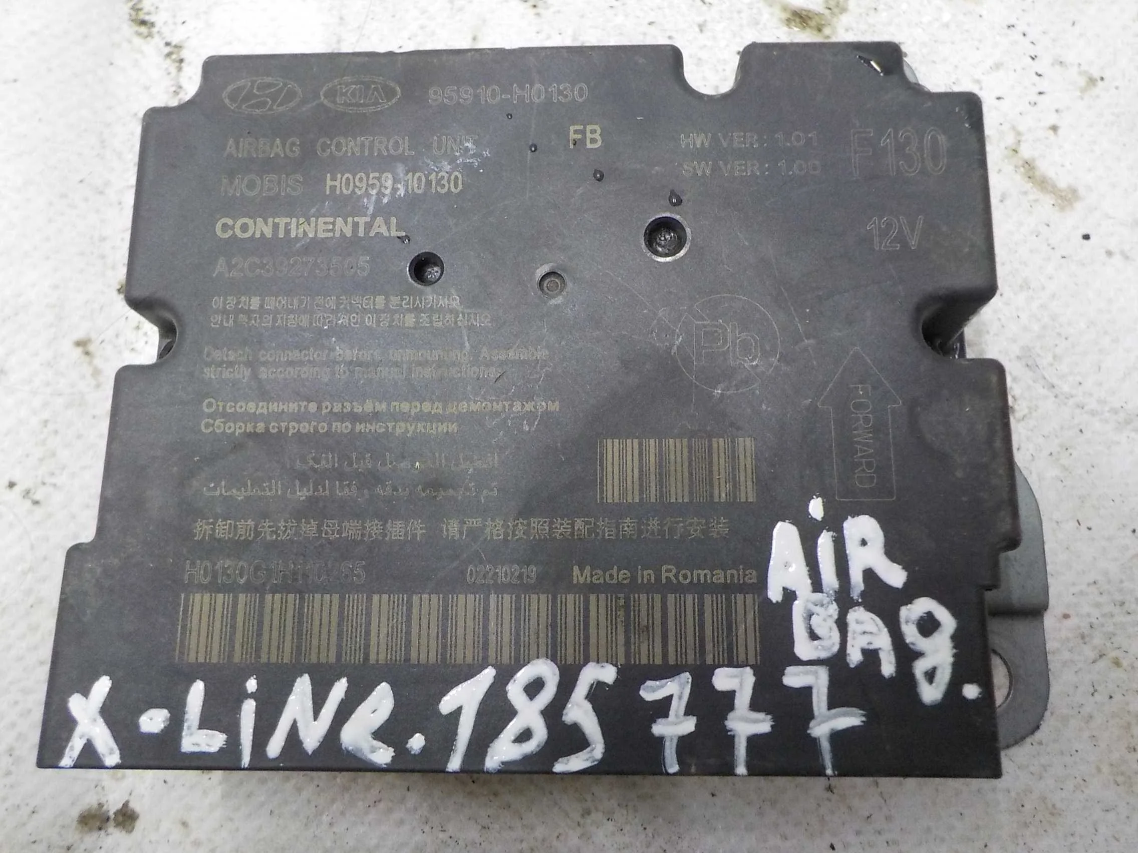 блок air bag Kia Rio IV (2017—2020)