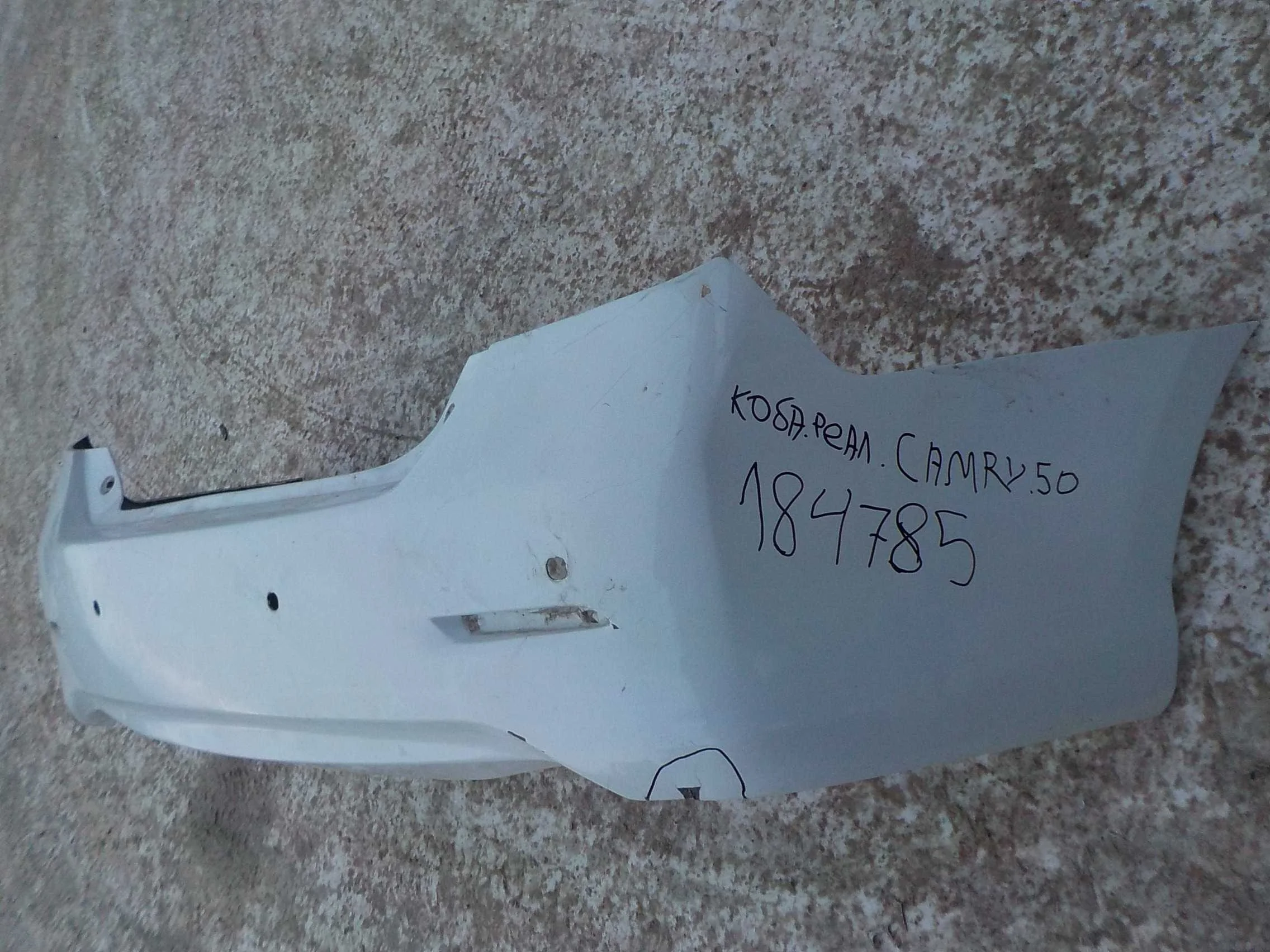 Бампер Toyota Camry XV50 (2011—2014) Зад