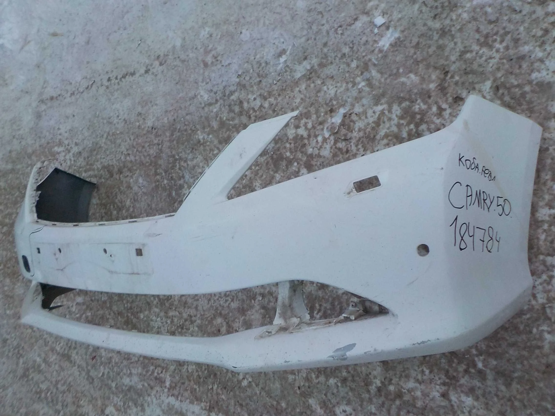 Бампер Toyota Camry XV50 (2011—2014) Перед