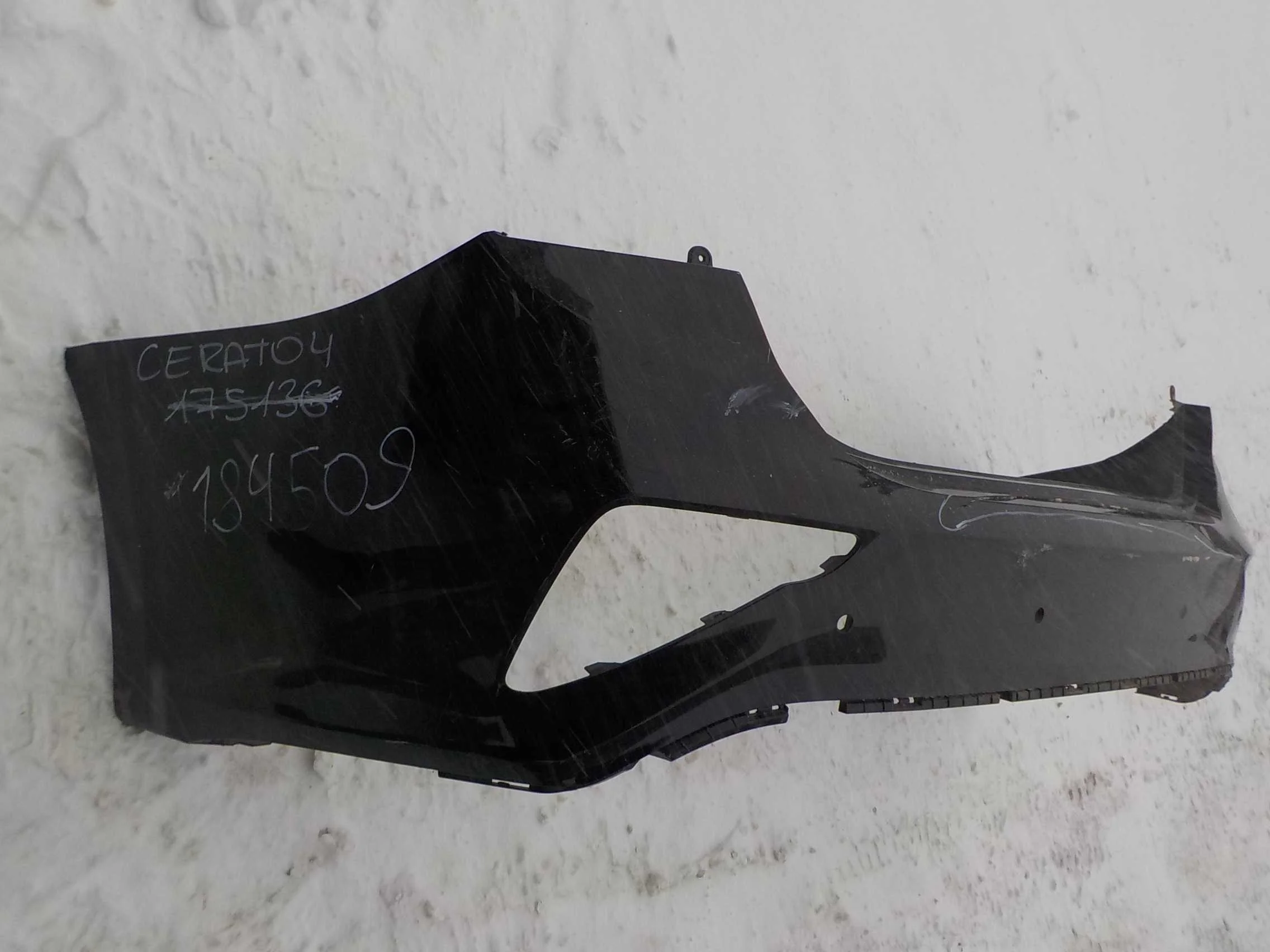 Бампер Kia Cerato IV (2018—2022) Зад