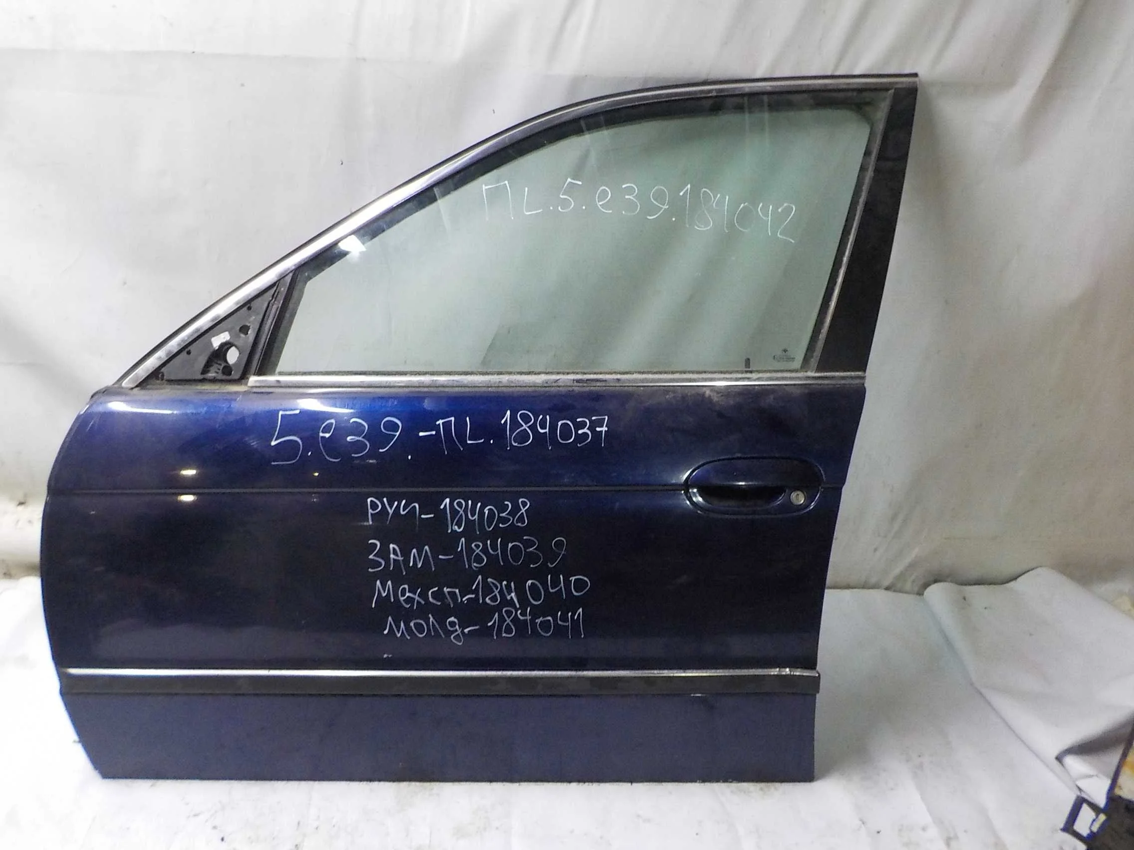 стекло BMW 5 серия E39 (1995—2000) Перед Лево
