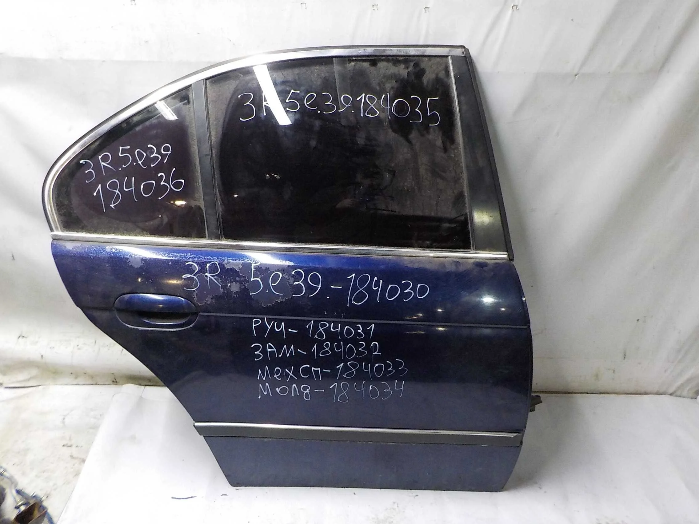 Замок двери BMW 7 серия E38 рестайлинг (1998—2001) Зад Право