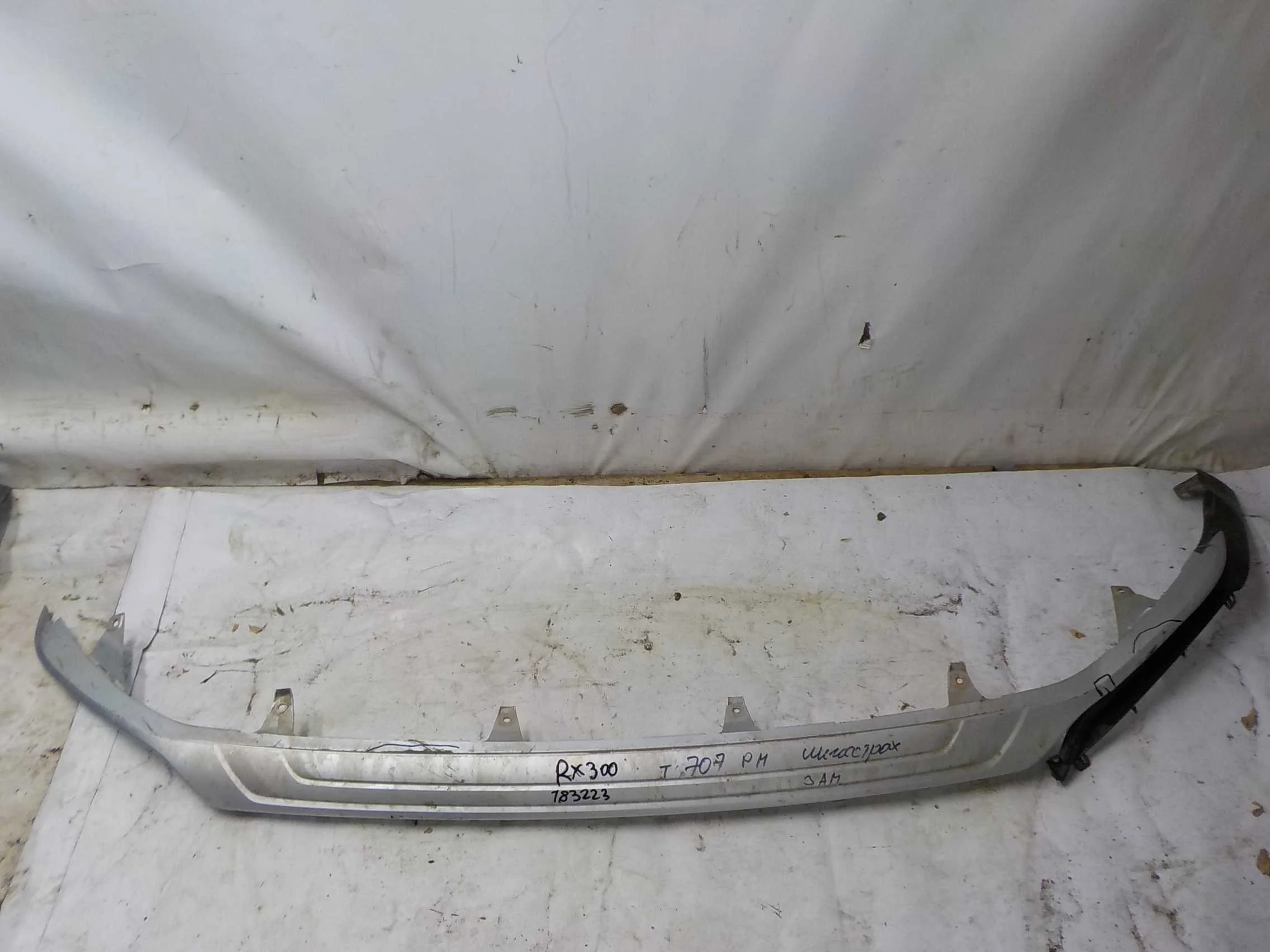 накладка на бампер Lexus RX IV (2015—2019) Перед