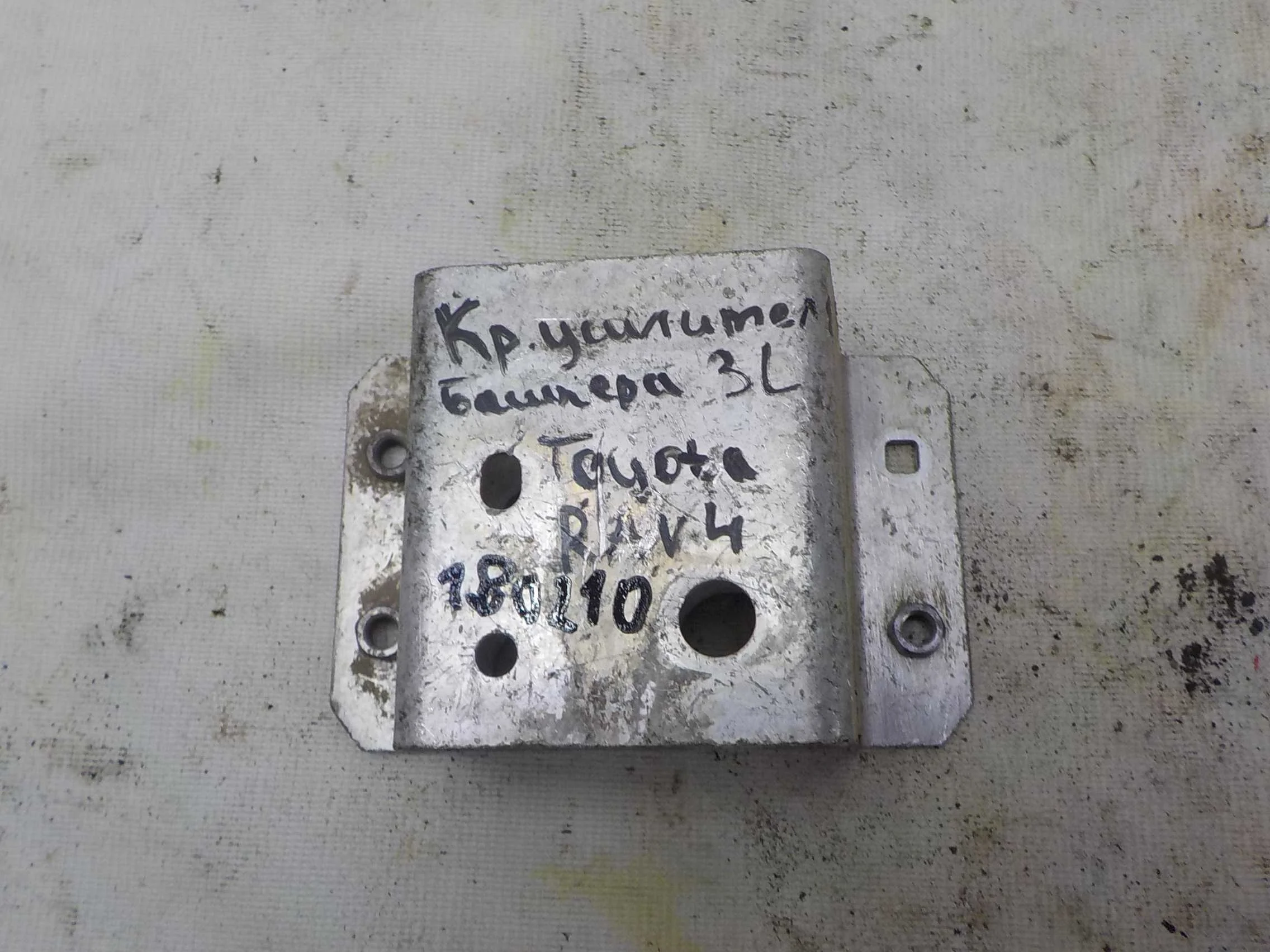 Кронштейн усилителя бампера Toyota RAV4 III (2005—2010) Зад Лево