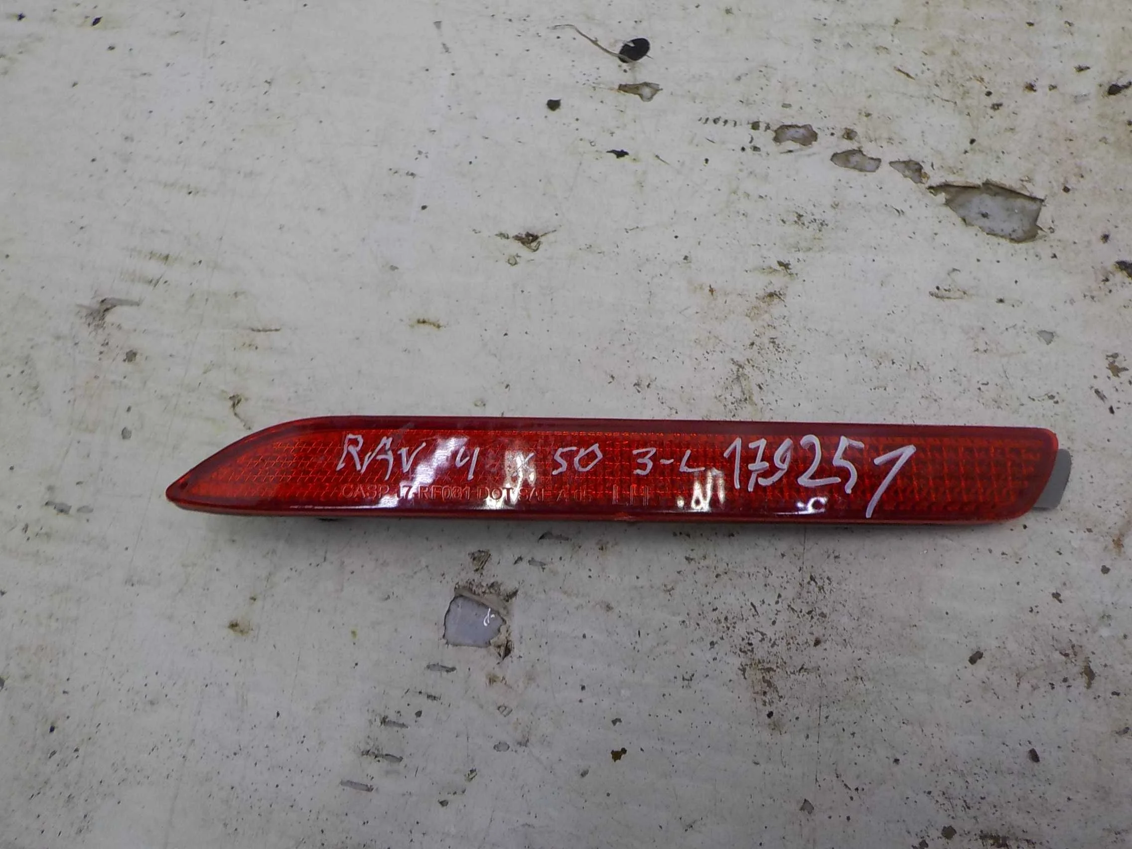 катафот Toyota Camry XV50 (2011—2014) Зад Лево