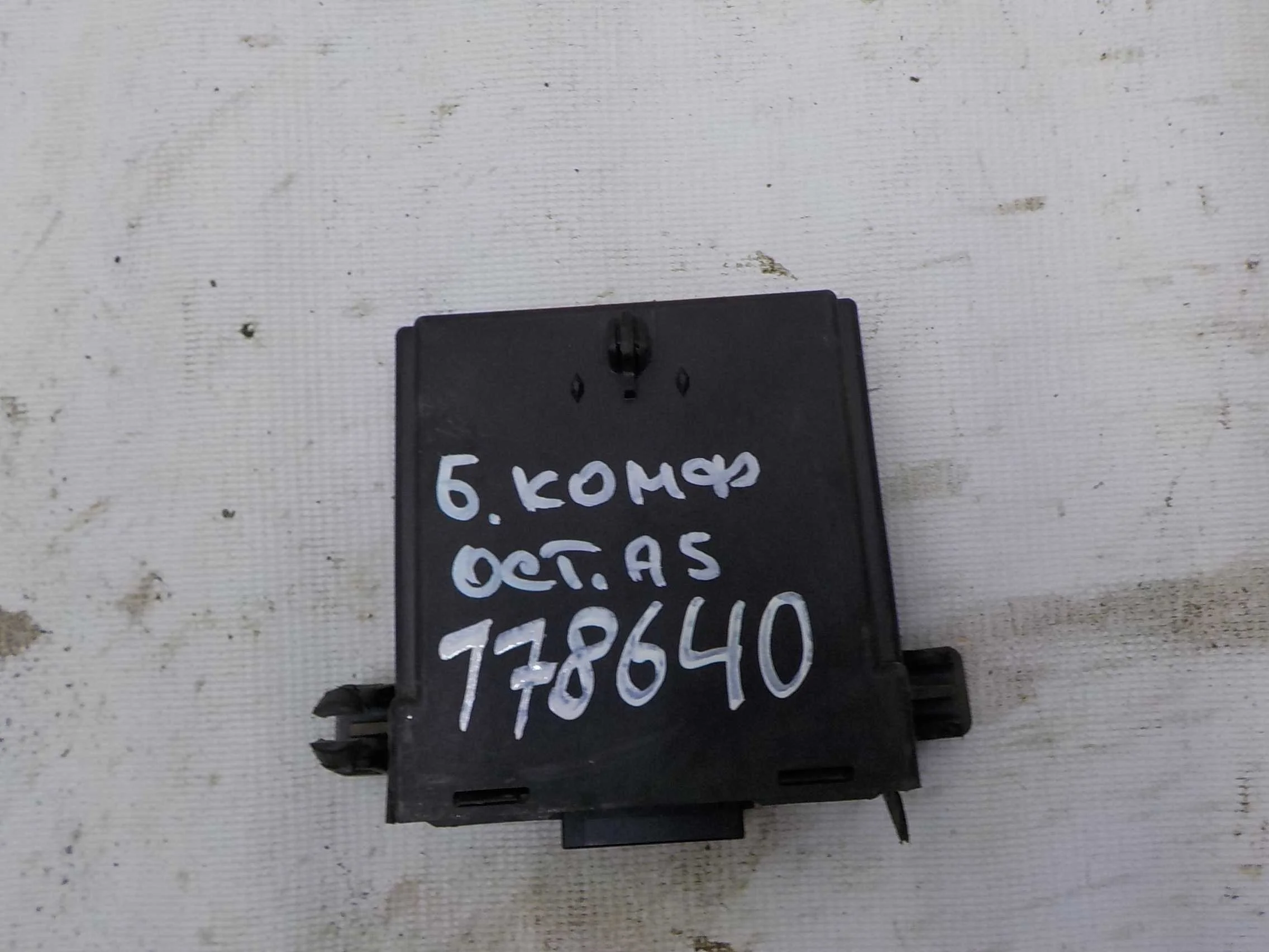 Блок комфорта Skoda Yeti I (2009—2014)