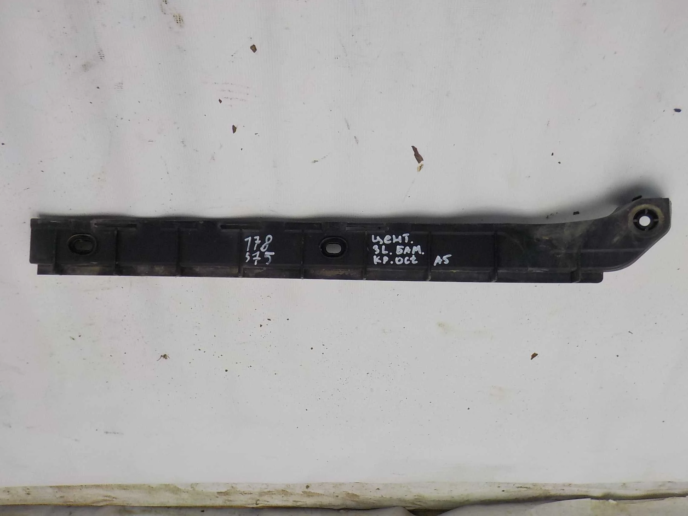 кронштейн бампера Skoda Octavia II (2004—2009) Зад Лево