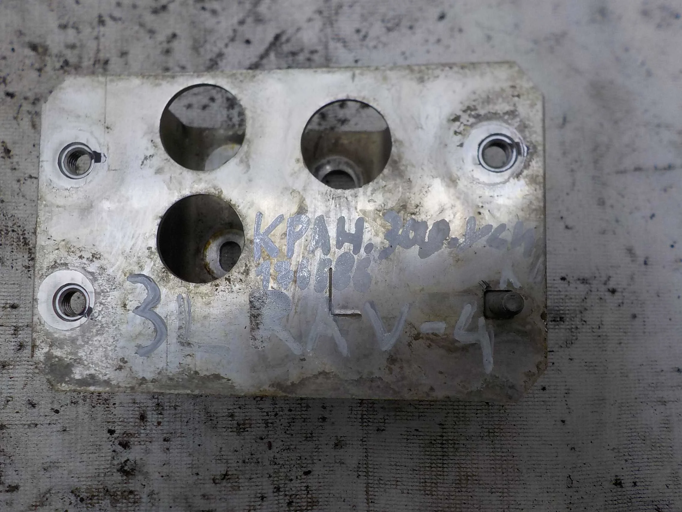 Кронштейн усилителя бампера Toyota RAV4 III (2005—2010) Зад Лево