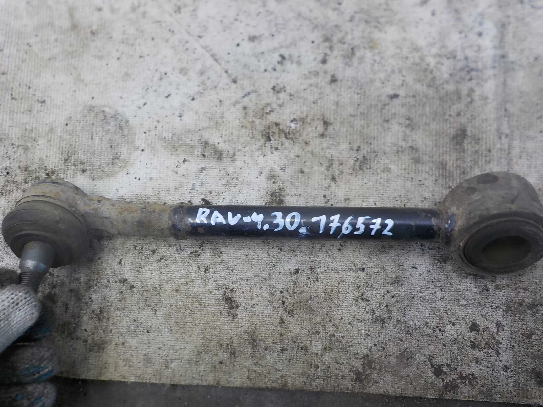 Рычаг Mazda CX-5 II (2017—2022)