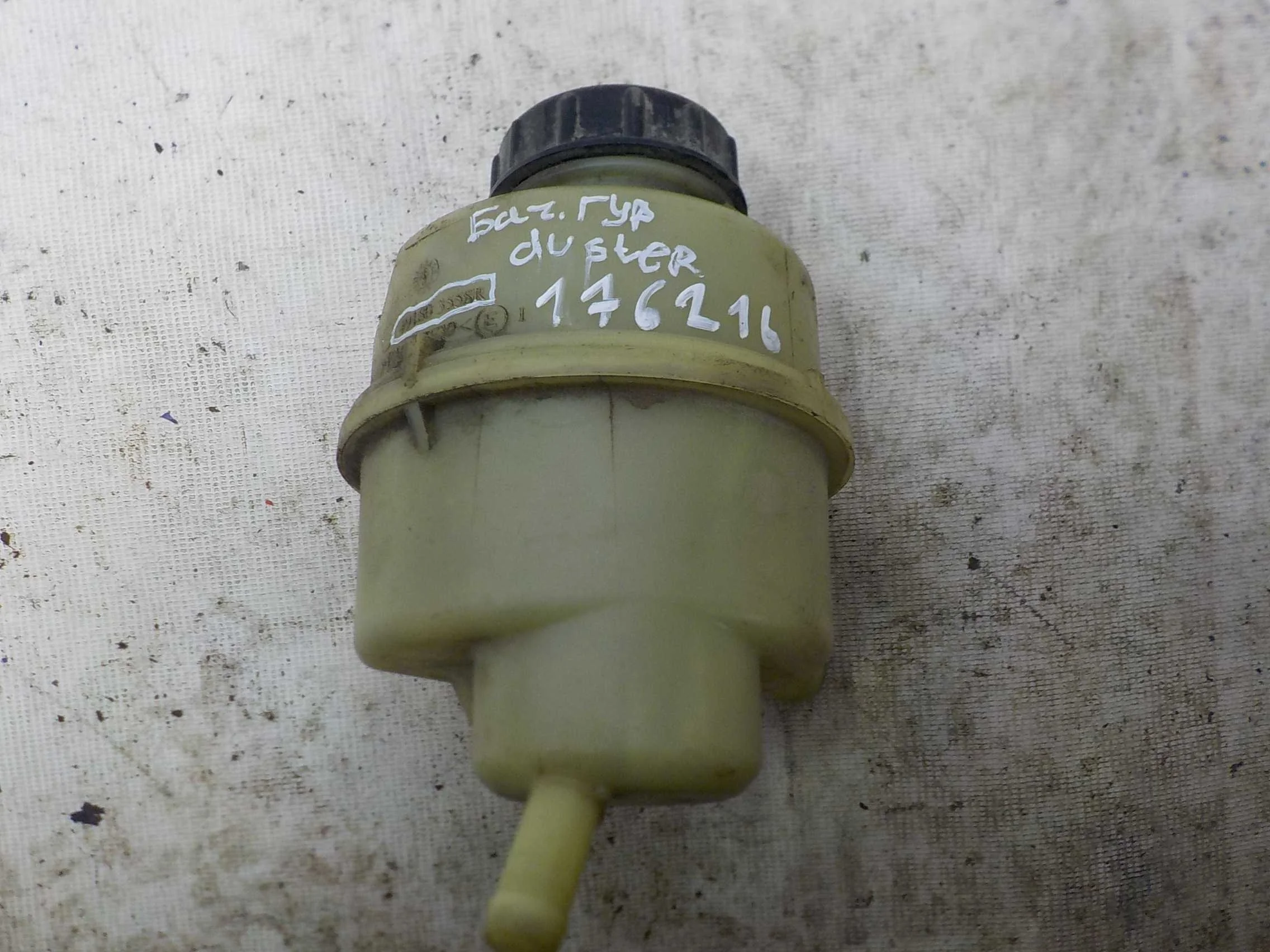 Бачок гидроусилителя Renault Logan II (2012—2018)