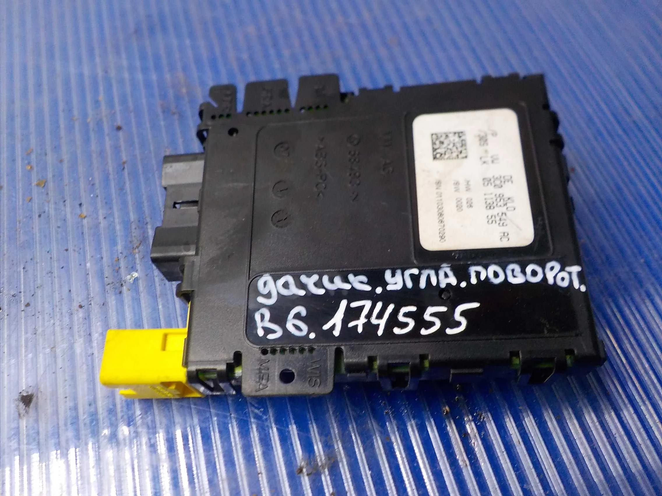 Датчик положения руля Volkswagen Passat B6 (2005—2010)