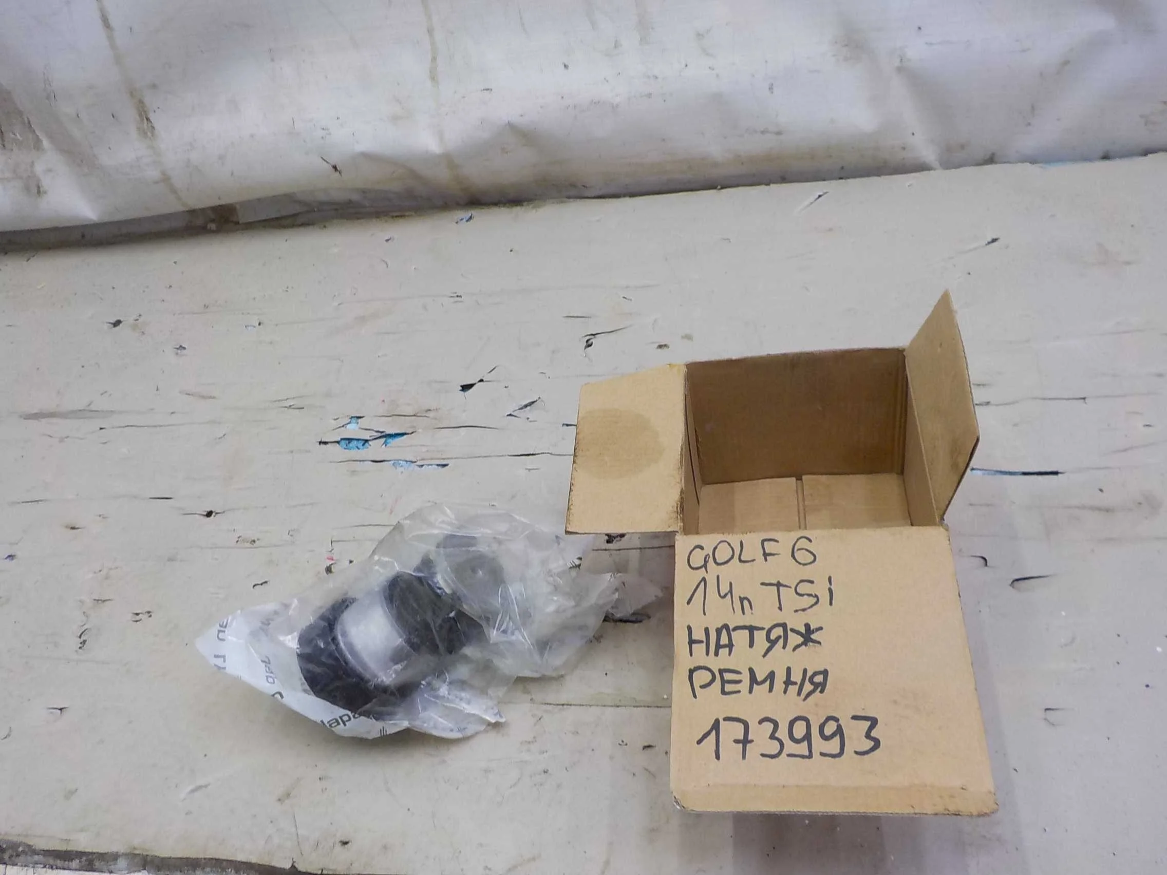 натяжитель ремня генератора Volkswagen Passat B6 (2005—2010)