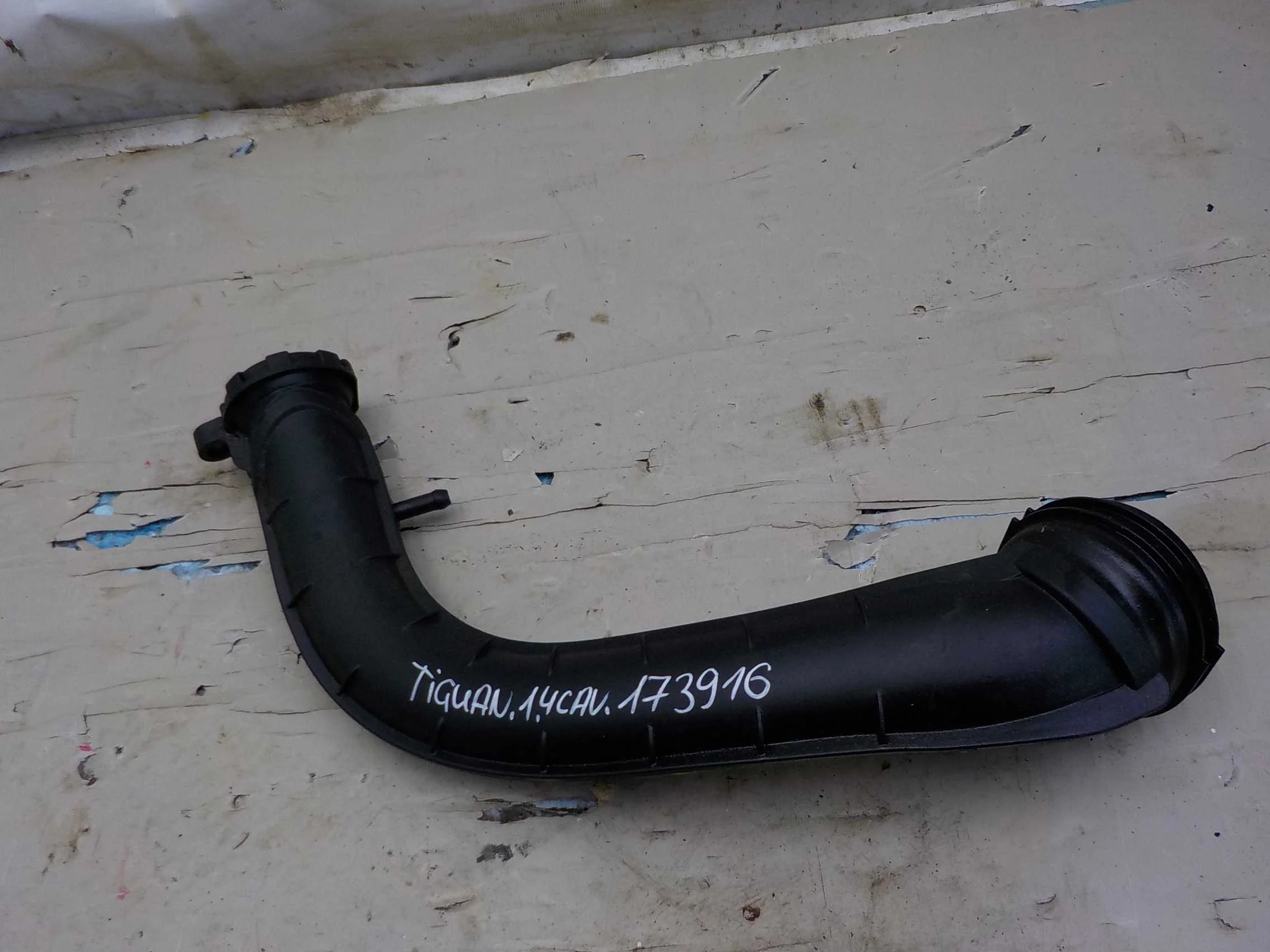 Патрубок воздушного фильтра Volkswagen Tiguan I (2007—2011)