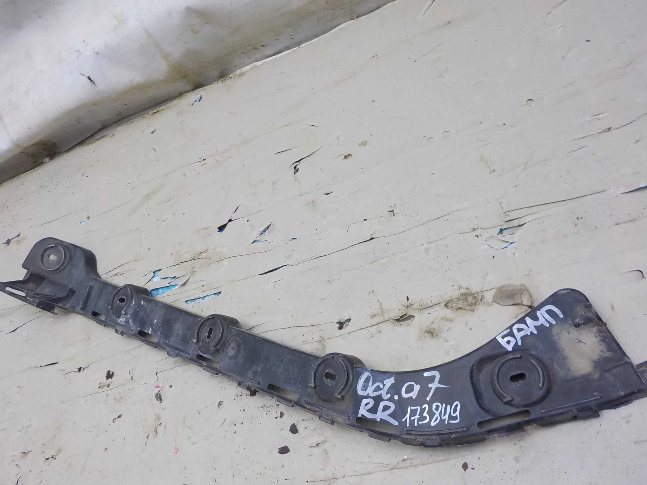 кронштейн бампера Skoda Octavia III (2013—2017) Зад Право