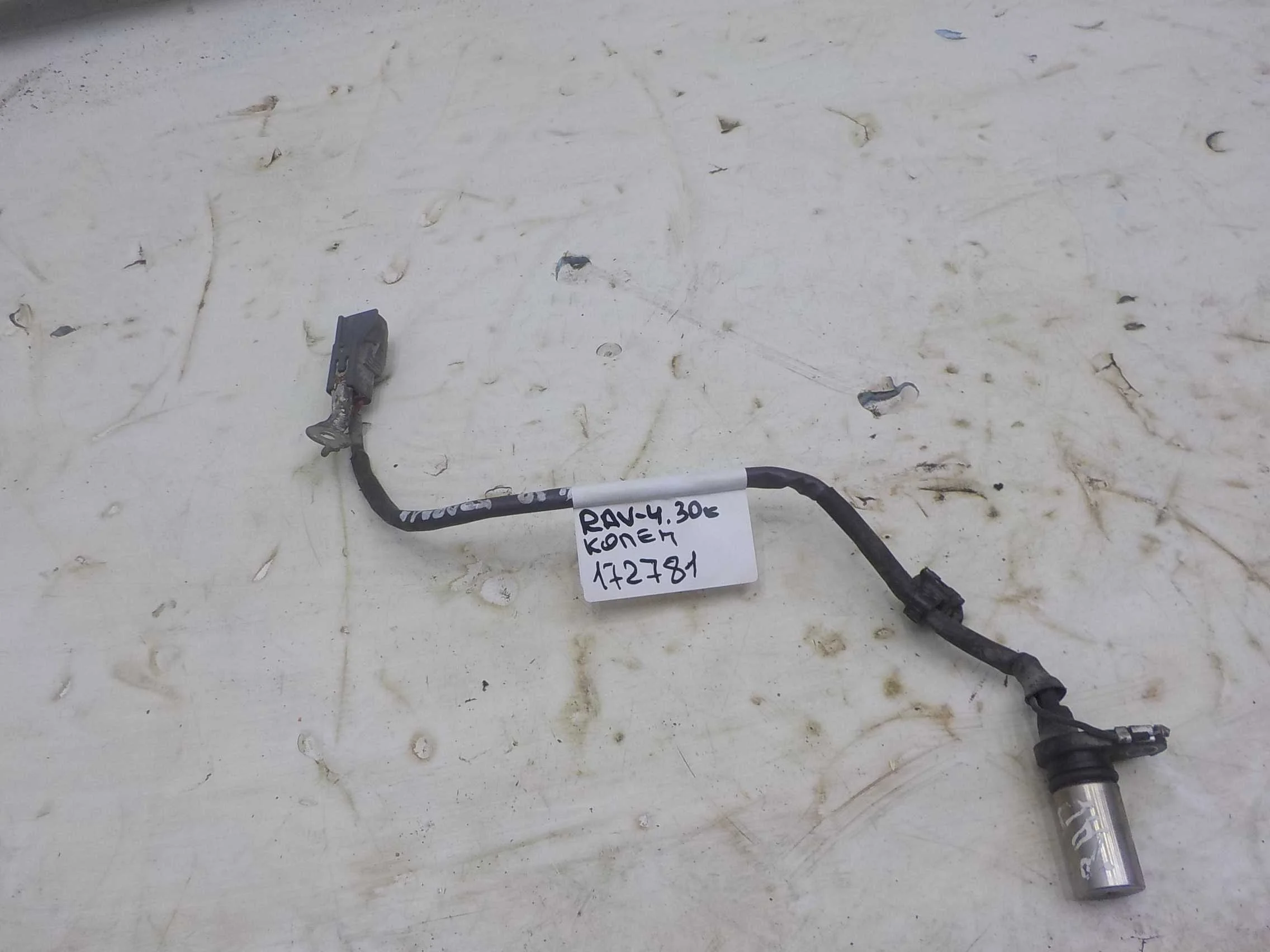 Датчик положения коленвала Toyota Camry V40 (1994—1998)