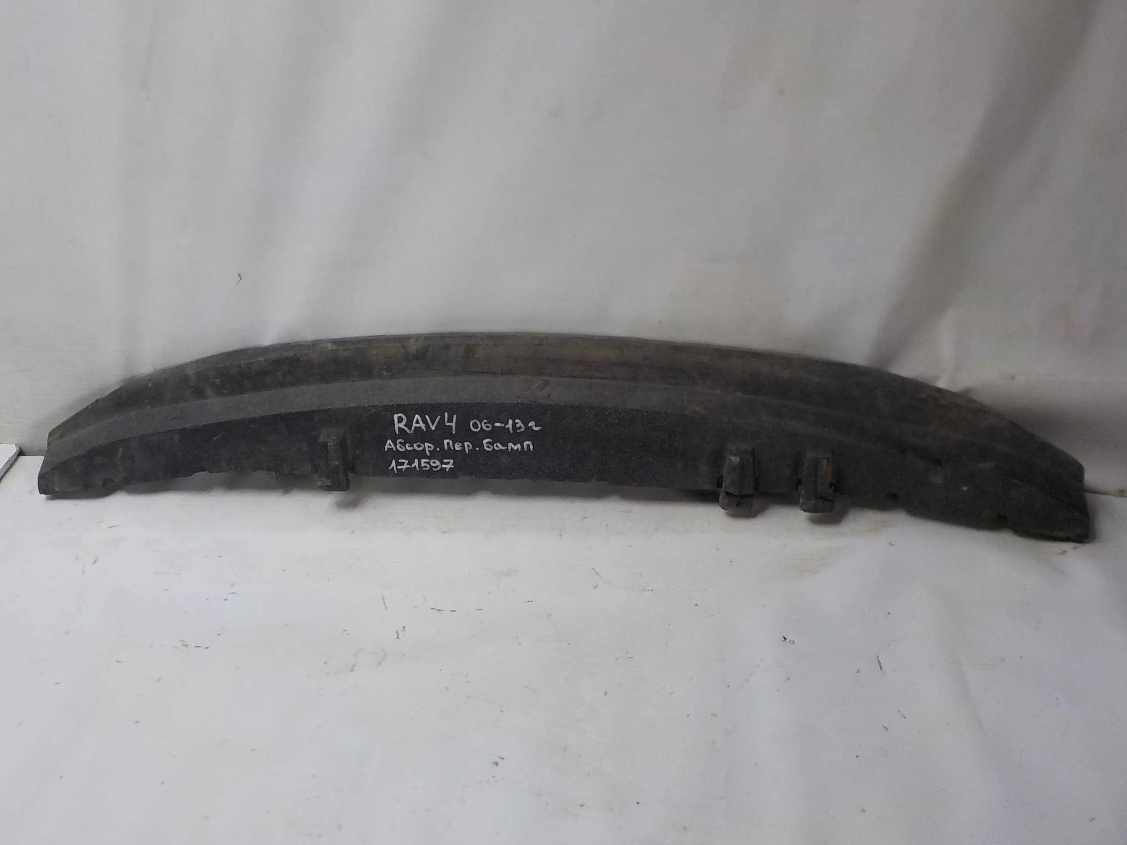 Абсорбер бампера Toyota RAV4 III (2005—2010) Перед