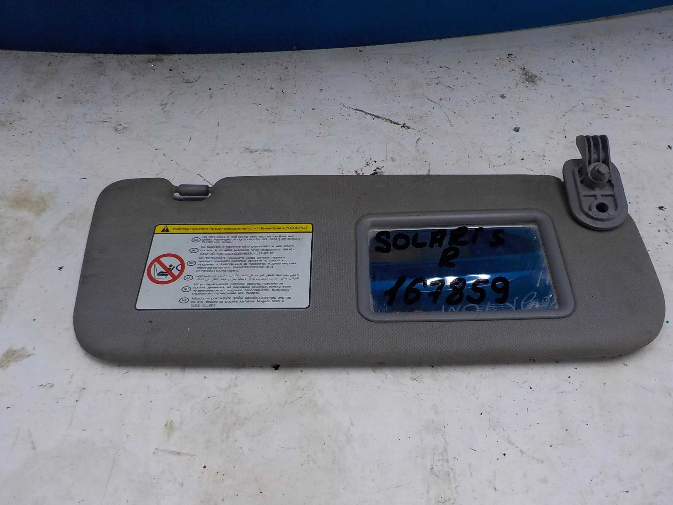 козырек Kia Rio III (2011—2015)  Право