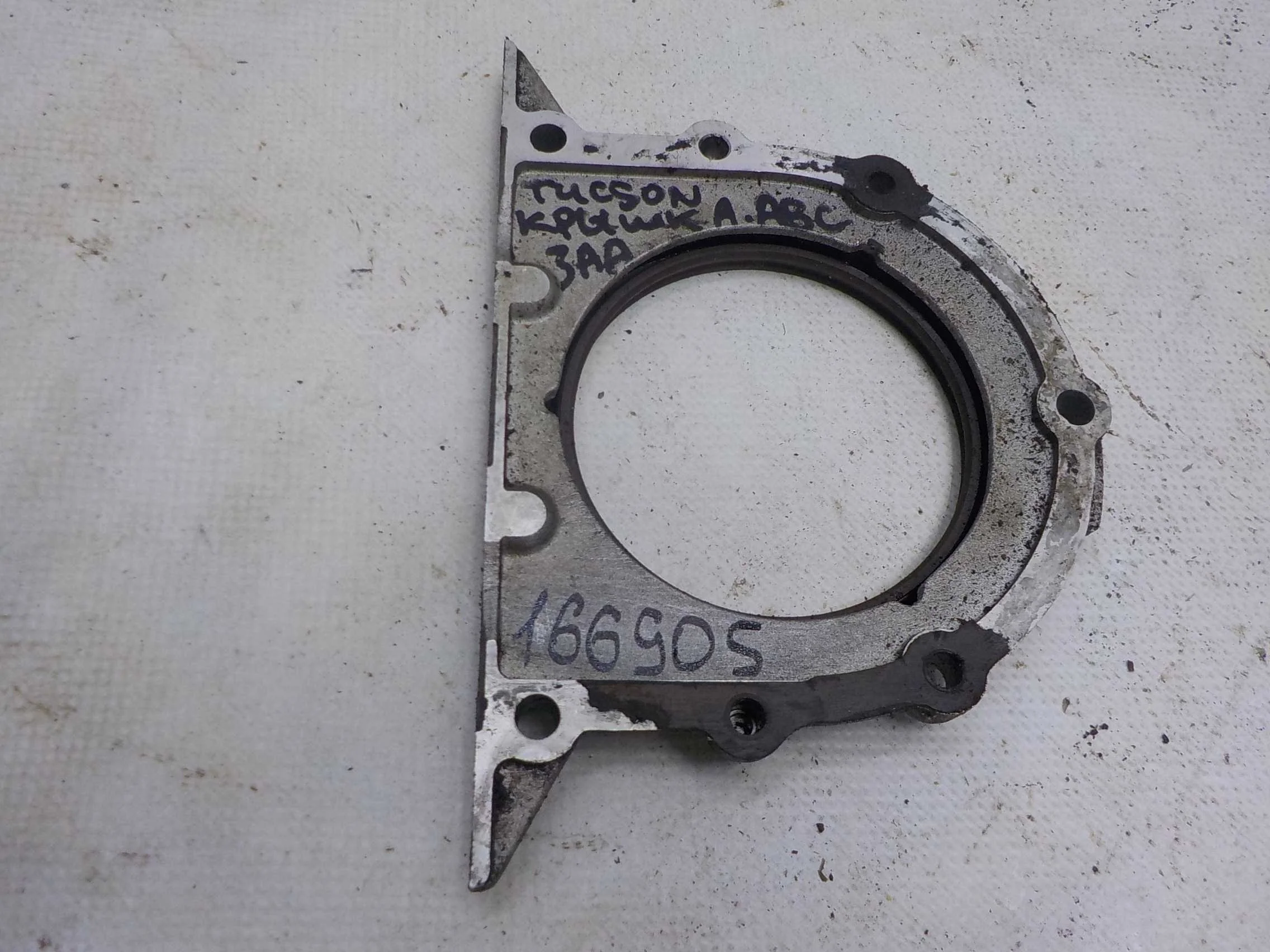 крышка двигателя Kia Sportage II рестайлинг (2008—2010) Зад