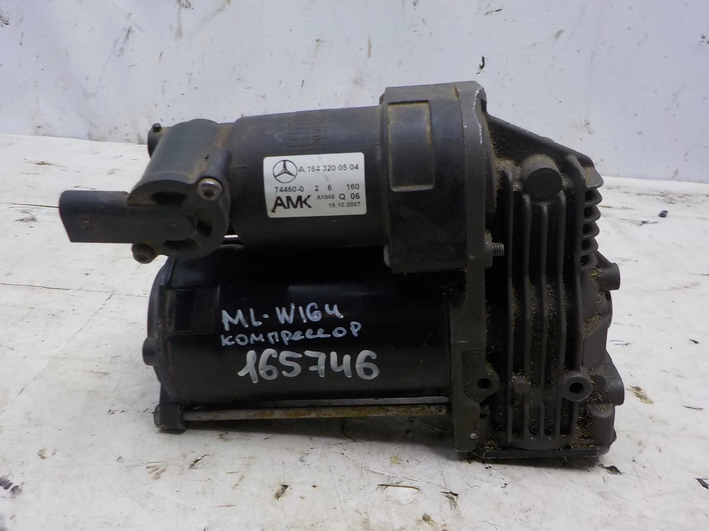компрессор подвески Mercedes-Benz M-класс W164 (2005—2008)