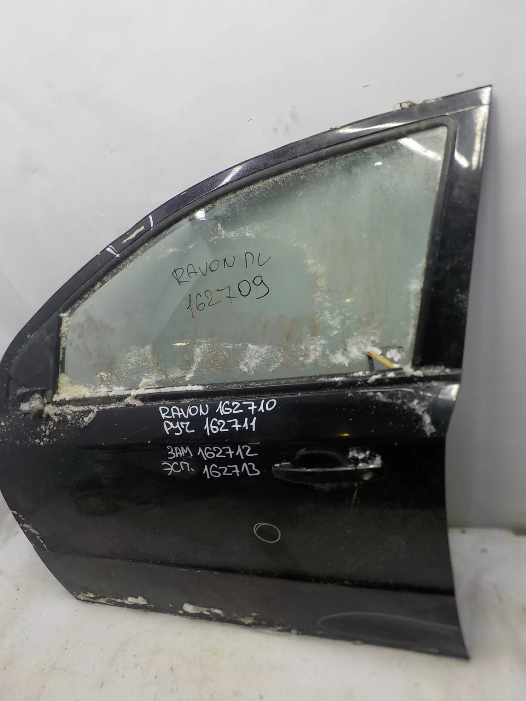 ручка двери внешняя Chevrolet Captiva I (2006—2011) Перед Лево