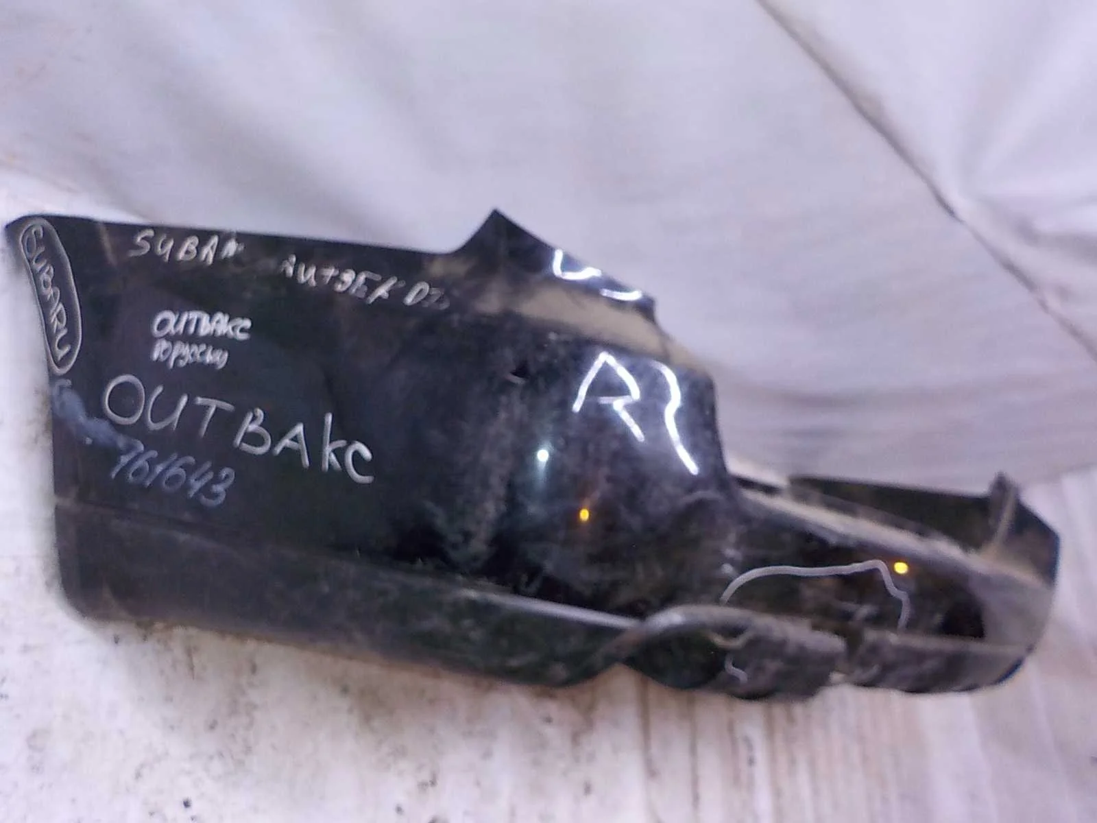 Бампер Subaru Outback BP (2003—2006) Зад