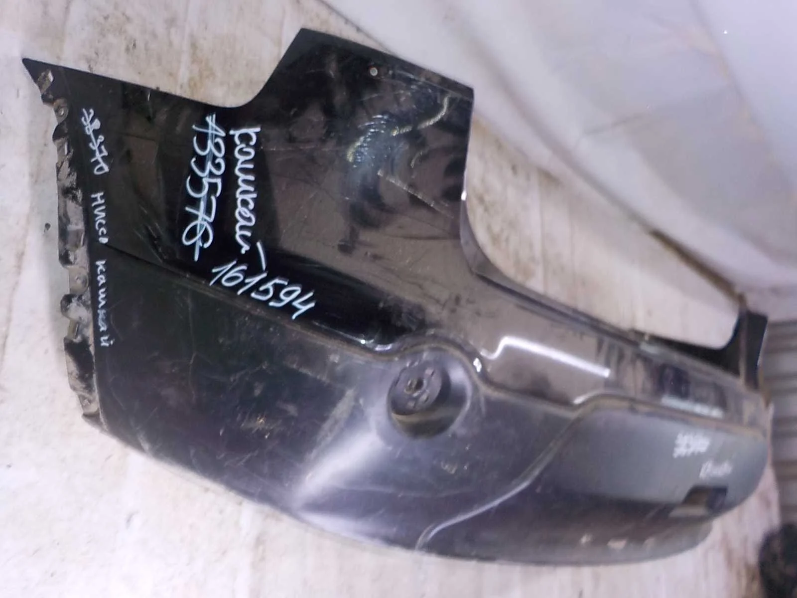 Бампер Nissan Qashqai+2 I (2008—2010) Зад