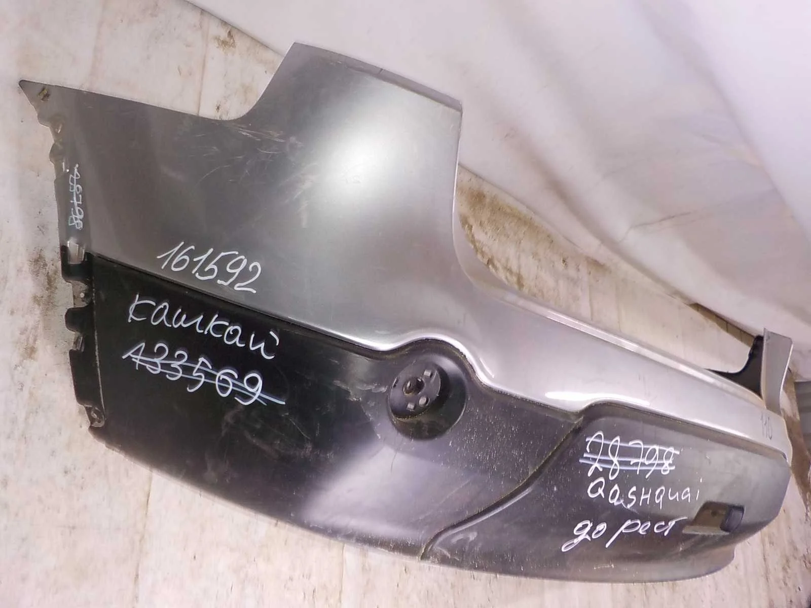 Бампер Nissan Qashqai+2 I (2008—2010) Зад