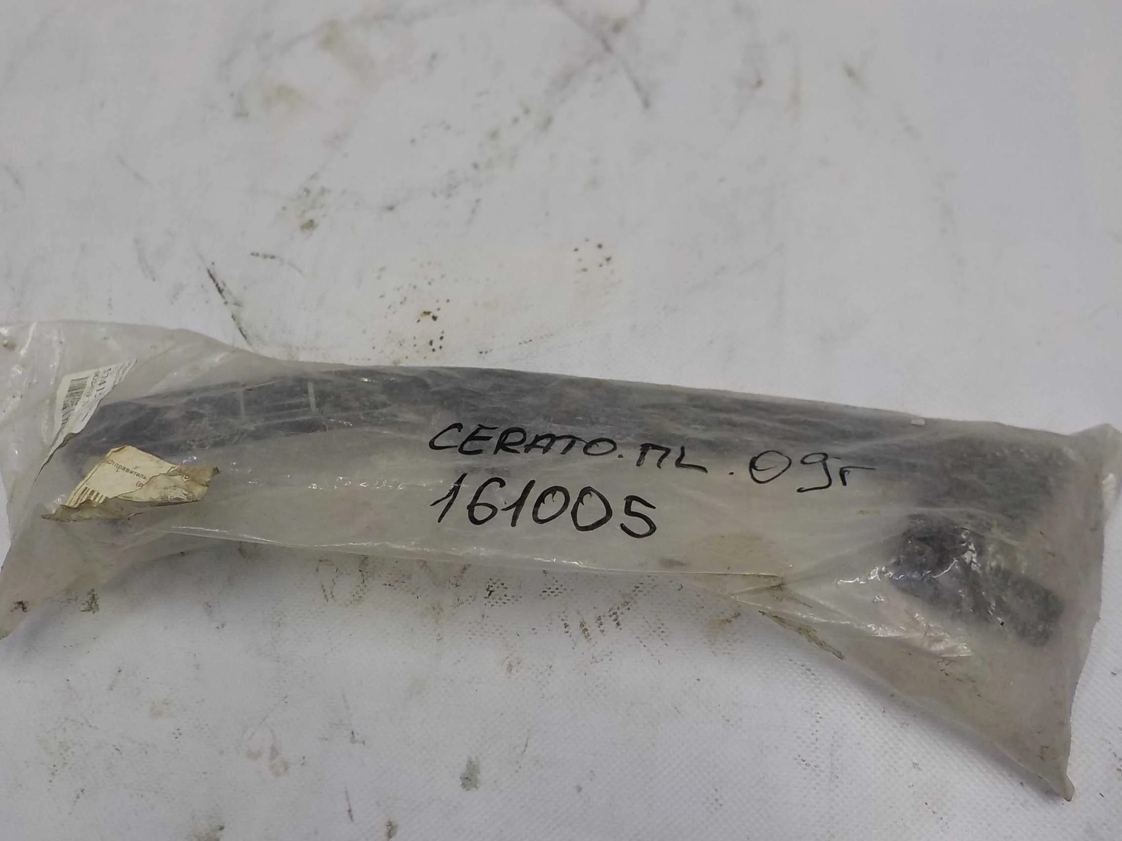 кронштейн бампера Kia Cerato II (2008—2013) Перед Лево