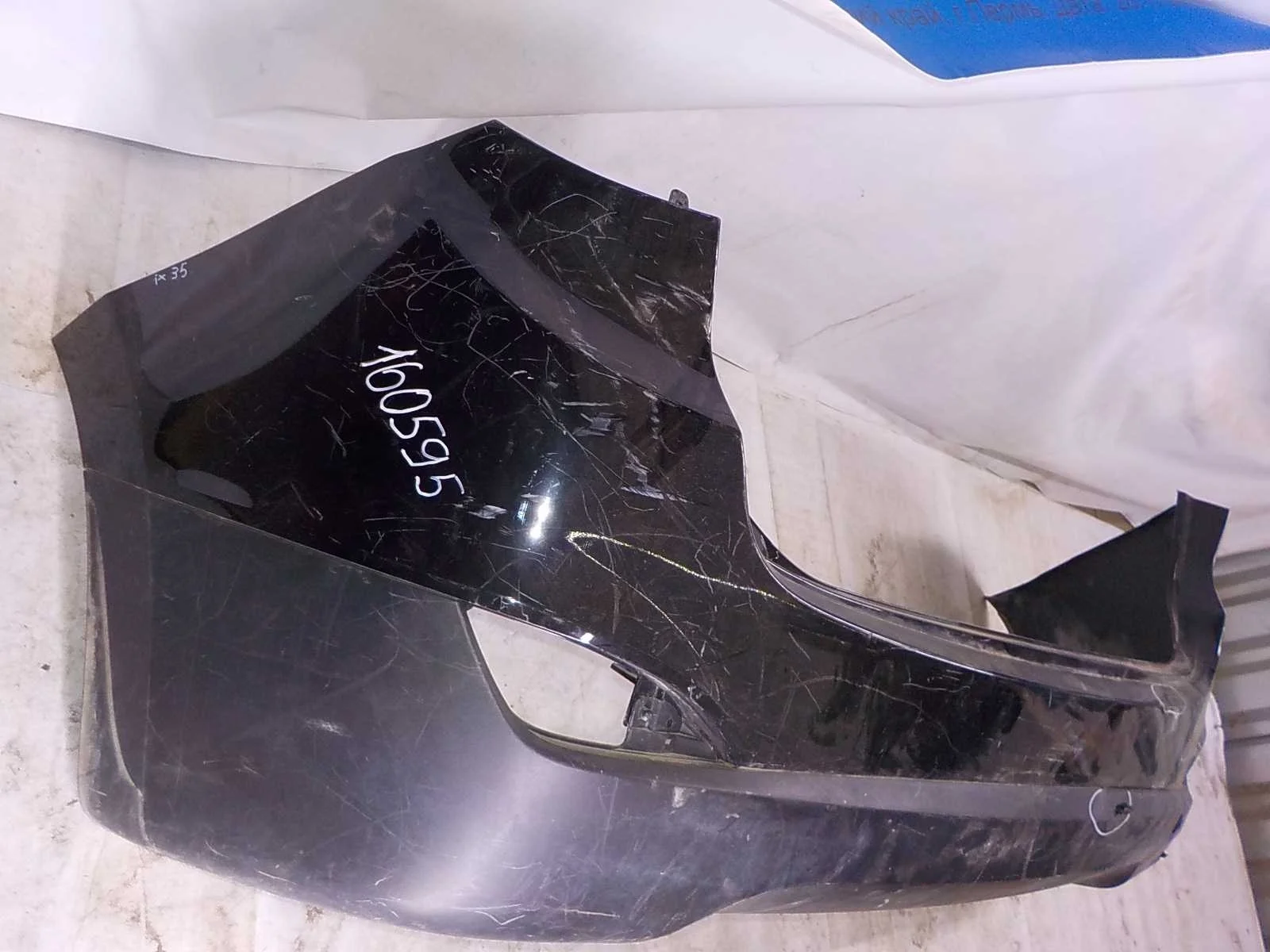 Бампер Hyundai ix35 I (2009—2013) Зад