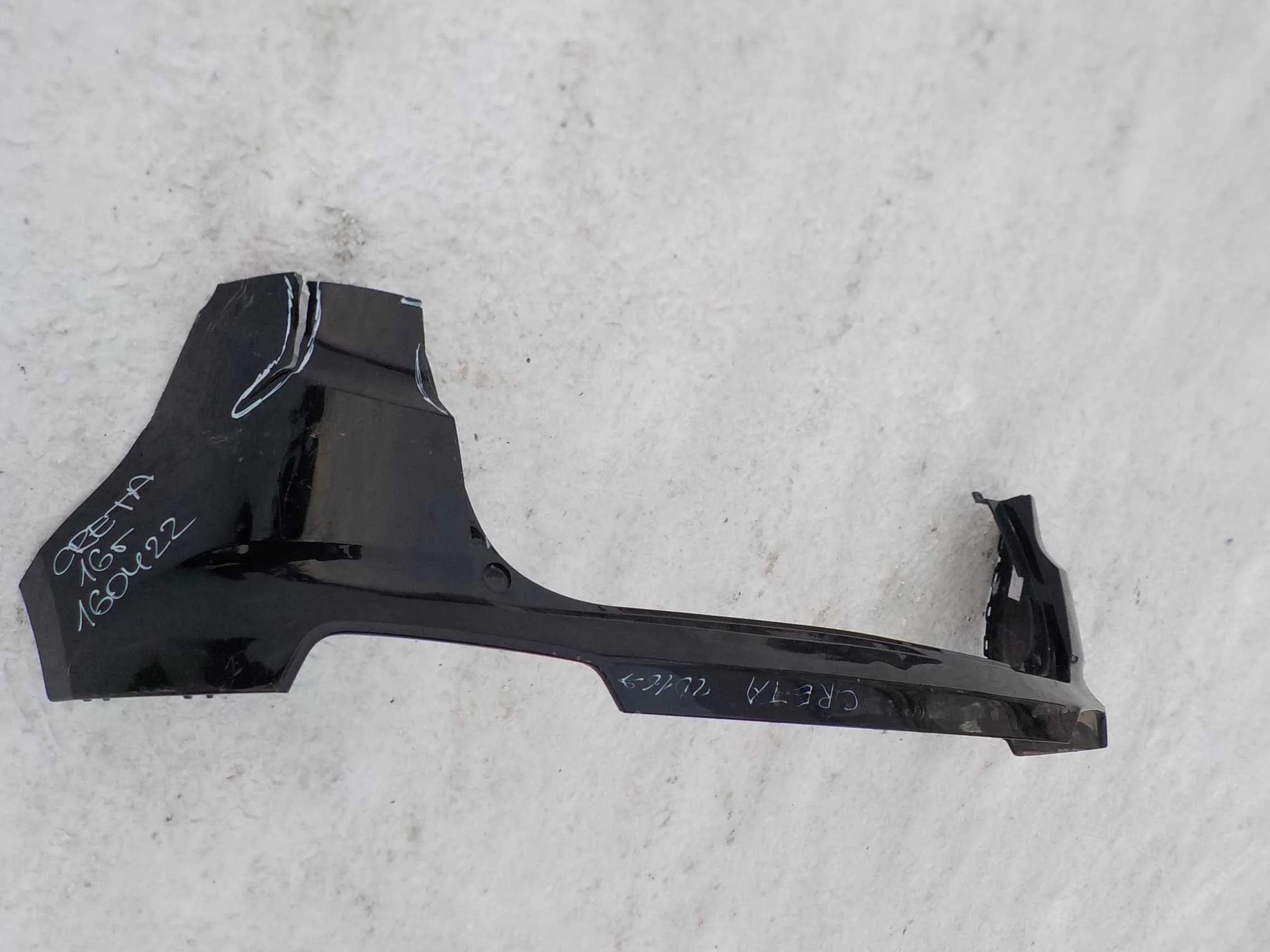 Бампер Hyundai Creta I (2016—2020) Зад