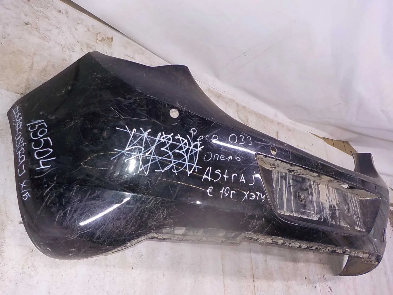 Бампер Opel Astra J (2009—2012) Зад