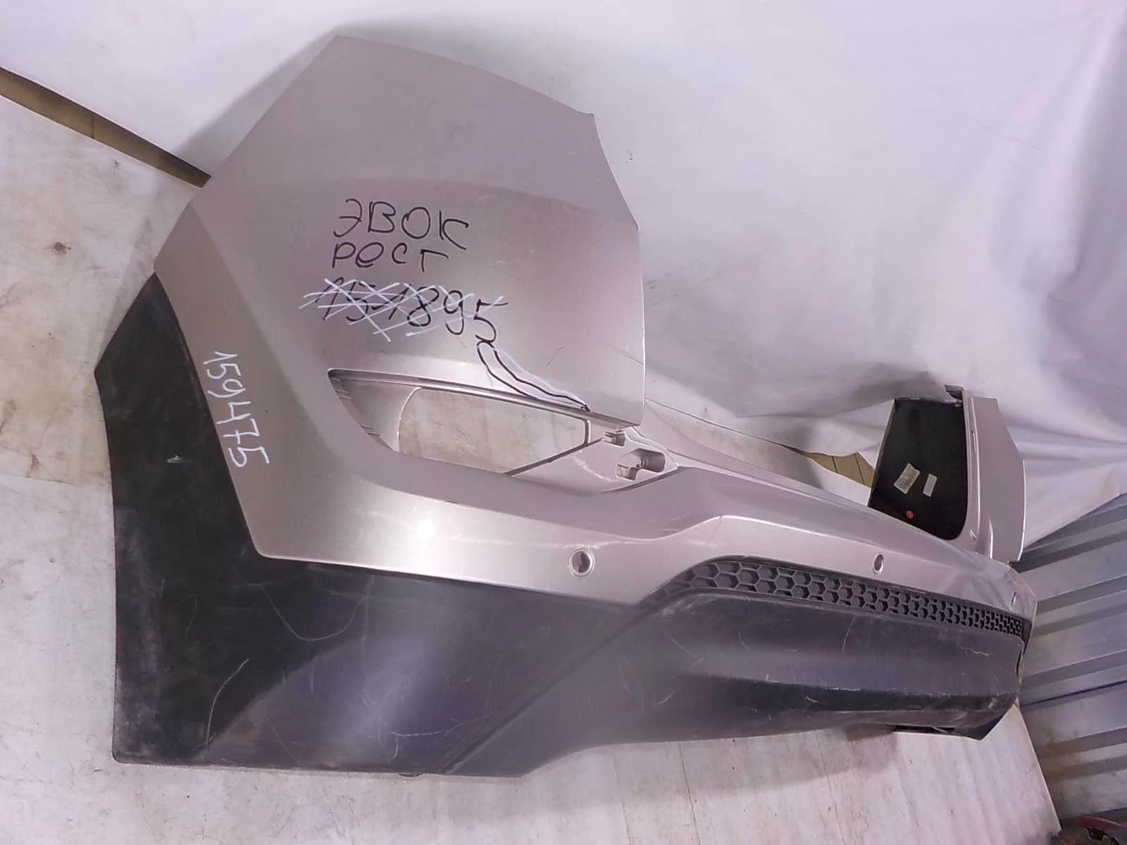 Бампер Hyundai Tucson III (2015—2018) Зад