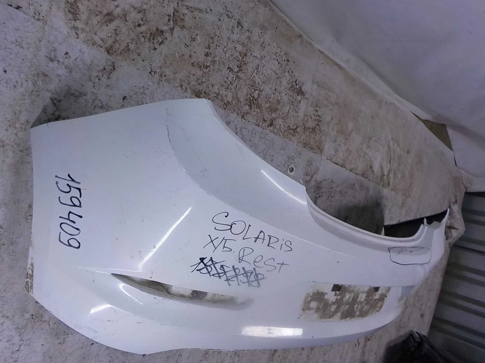 Бампер Hyundai Solaris I (2010—2014) Зад