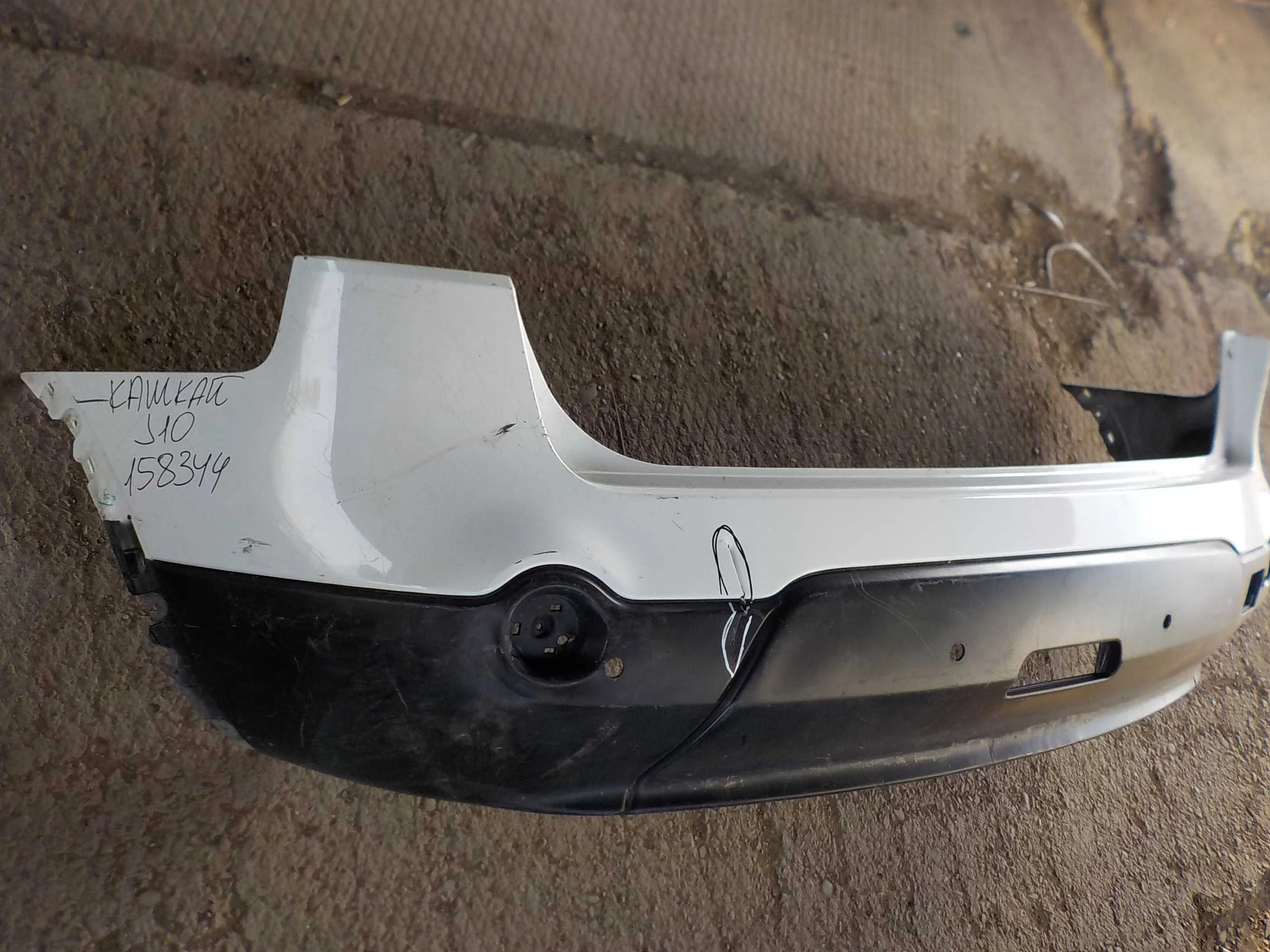 Бампер Nissan Qashqai+2 I (2008—2010) Зад