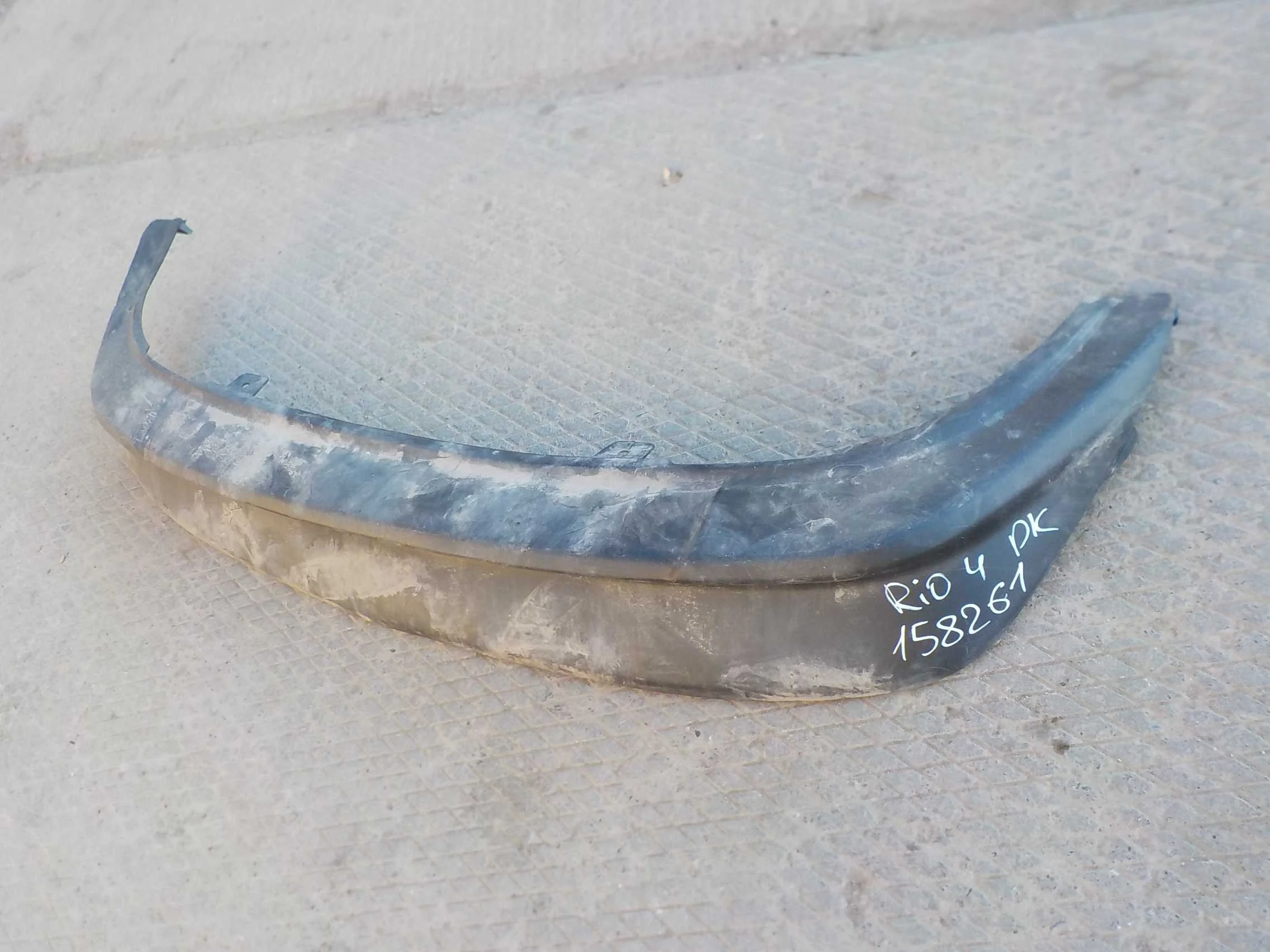 накладка на бампер Kia Rio III рестайлинг (2015—2017) Зад