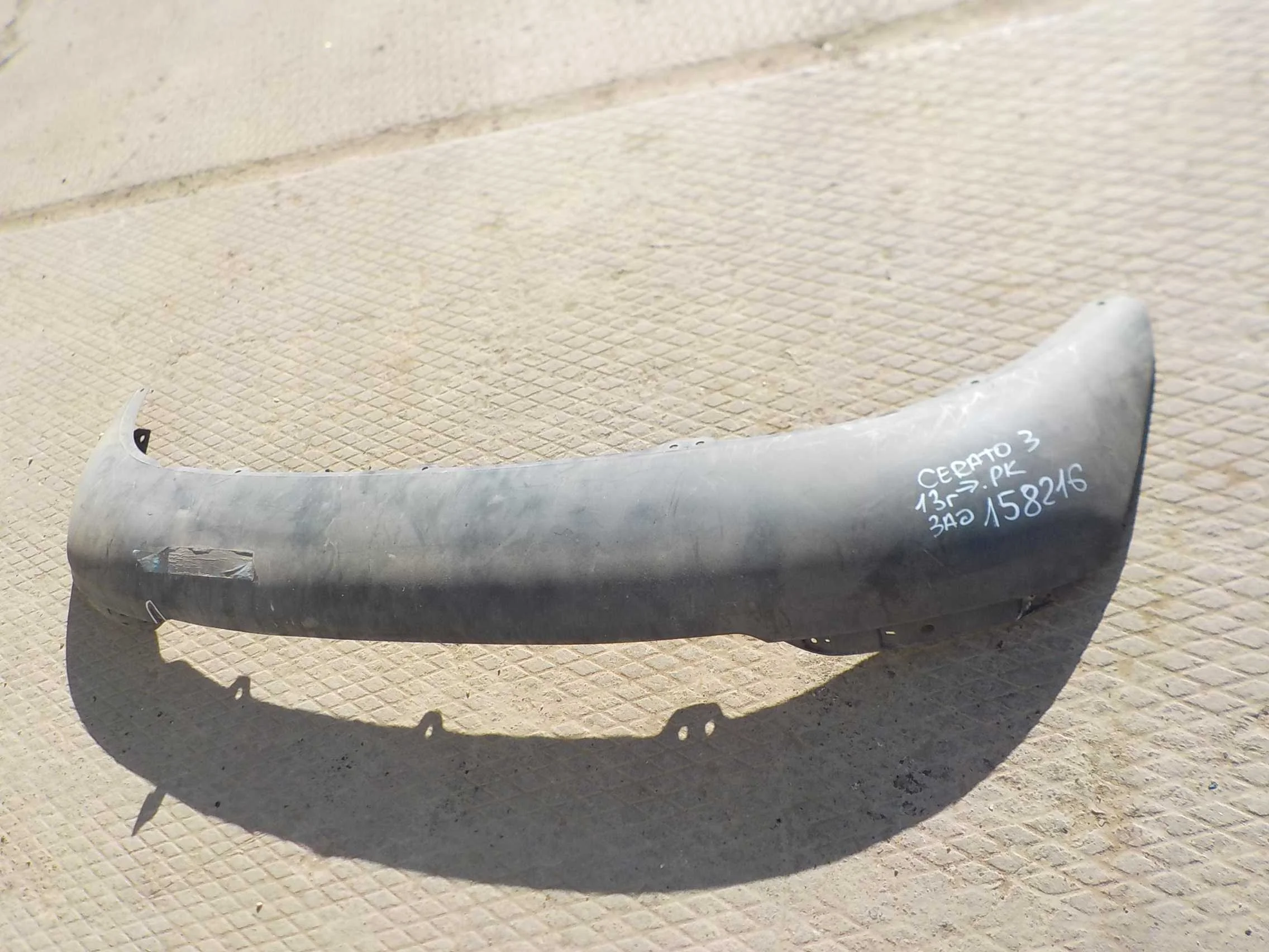 накладка на бампер Kia Cerato III (2013—2016) Зад