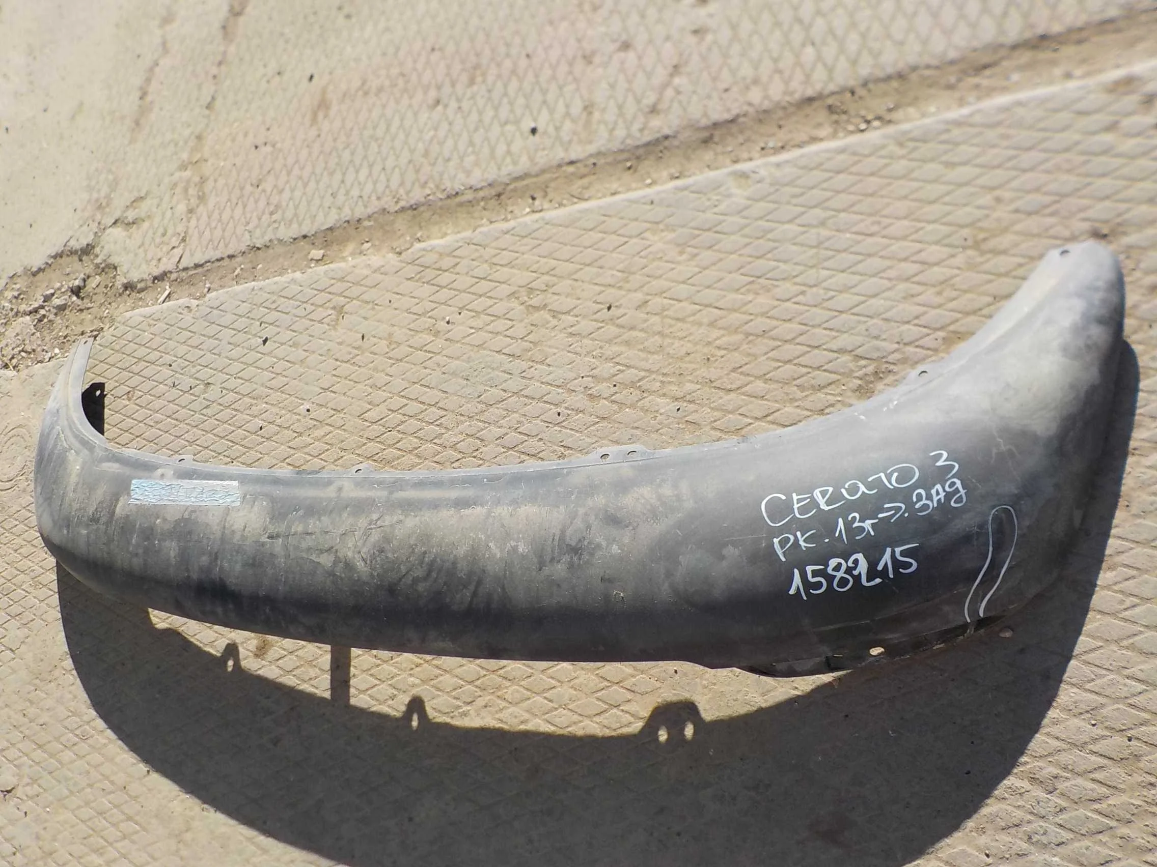 накладка на бампер Kia Cerato III (2013—2016) Зад