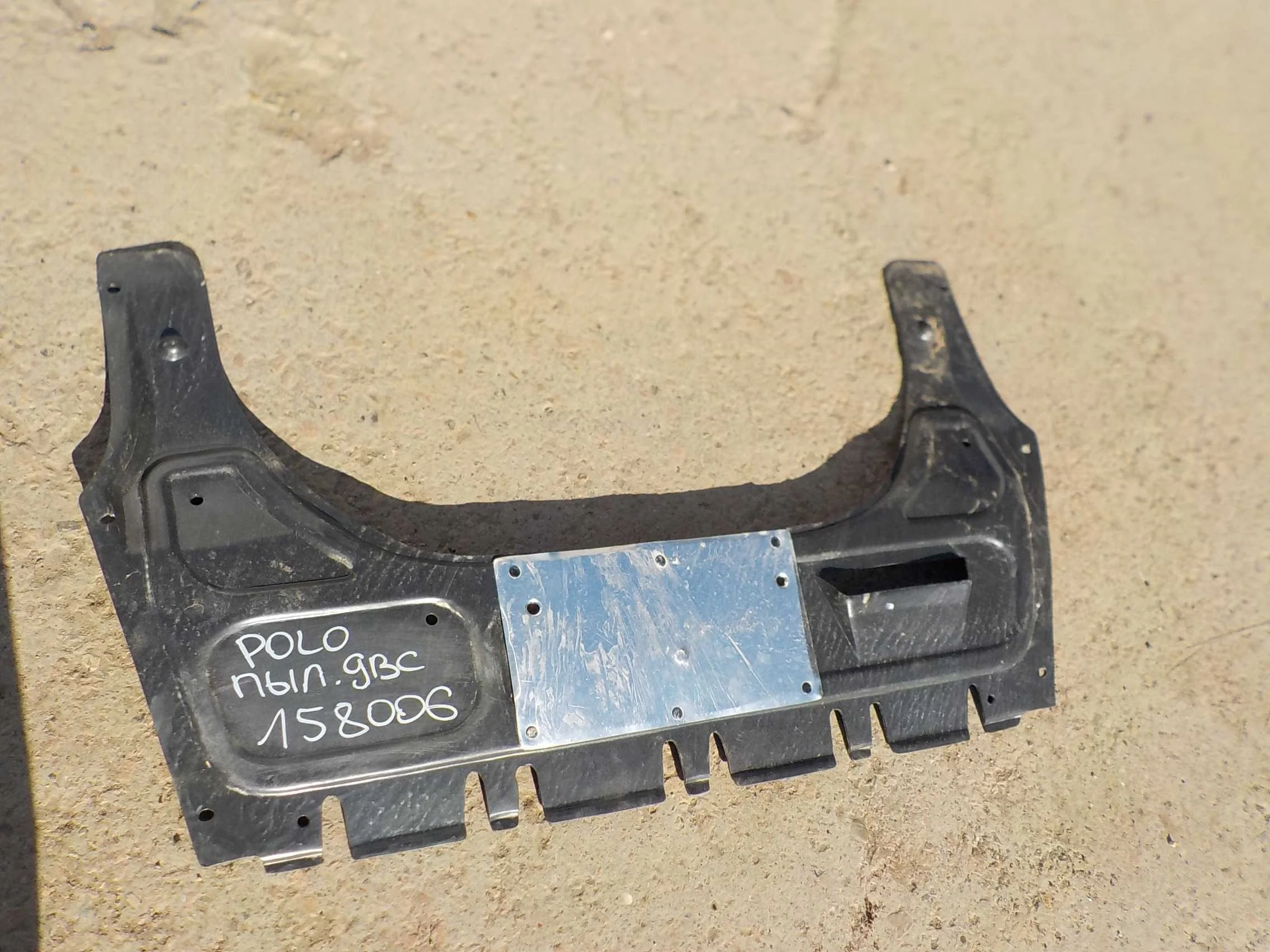 пыльник двс Volkswagen Passat B7 (2010—2015)