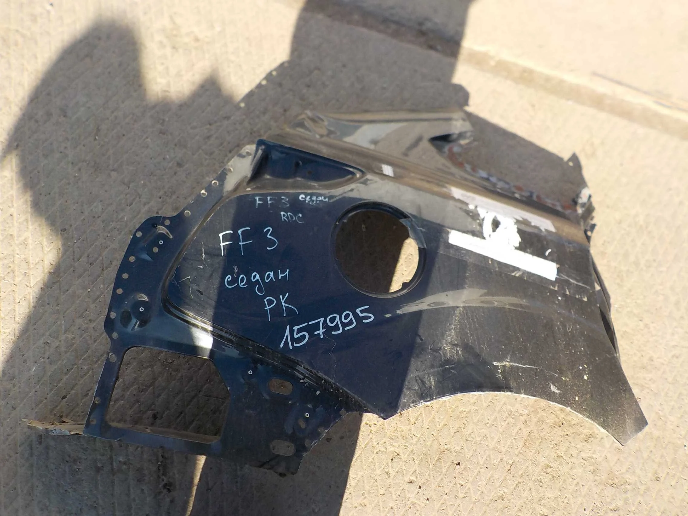 Крыло Ford Focus III (2011—2015) Зад Право