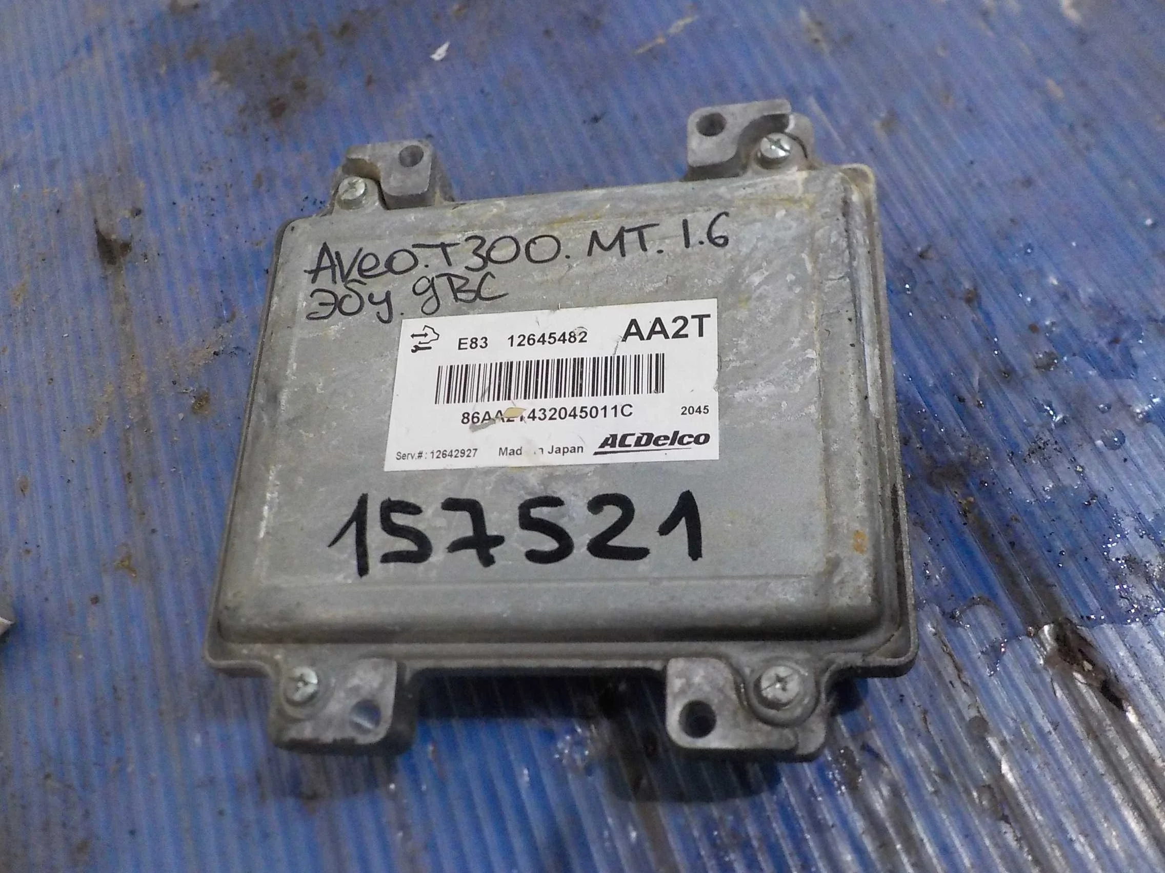 блок управления двс Chevrolet Aveo II (2011—2020)