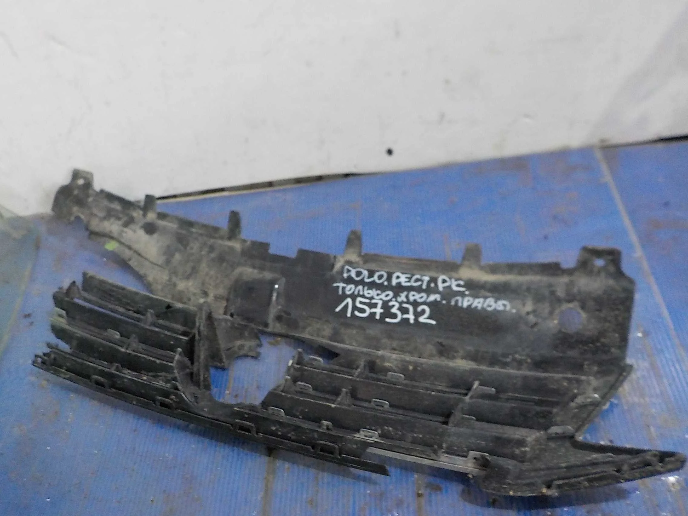 Решетка радиатора Volkswagen Polo V рестайлинг (2015—2020)