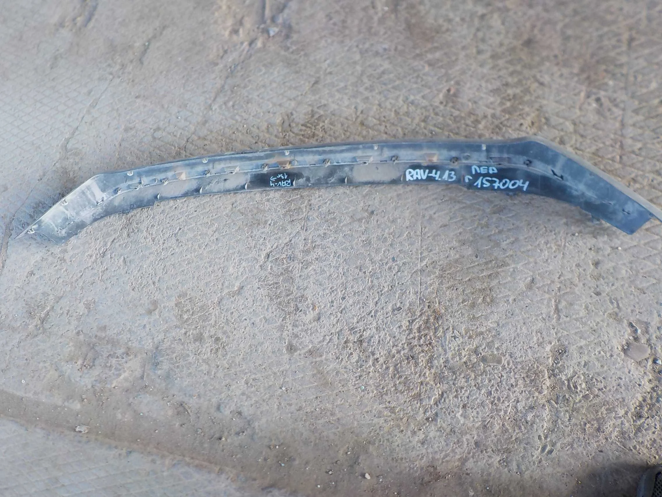 накладка на бампер Toyota RAV4 IV (2012—2015) Перед