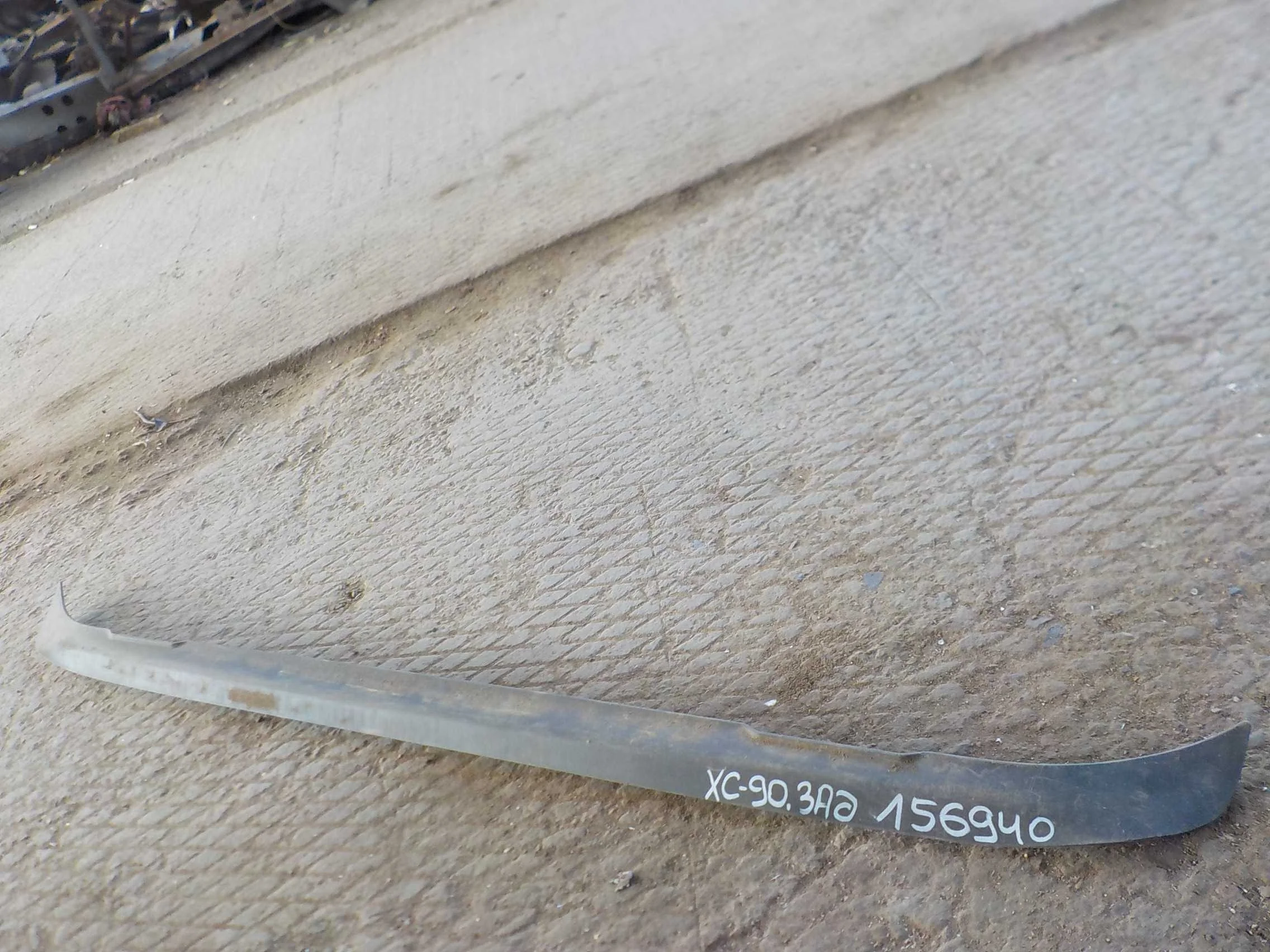 накладка на бампер Volvo XC90 I рестайлинг (2006—2014) Зад