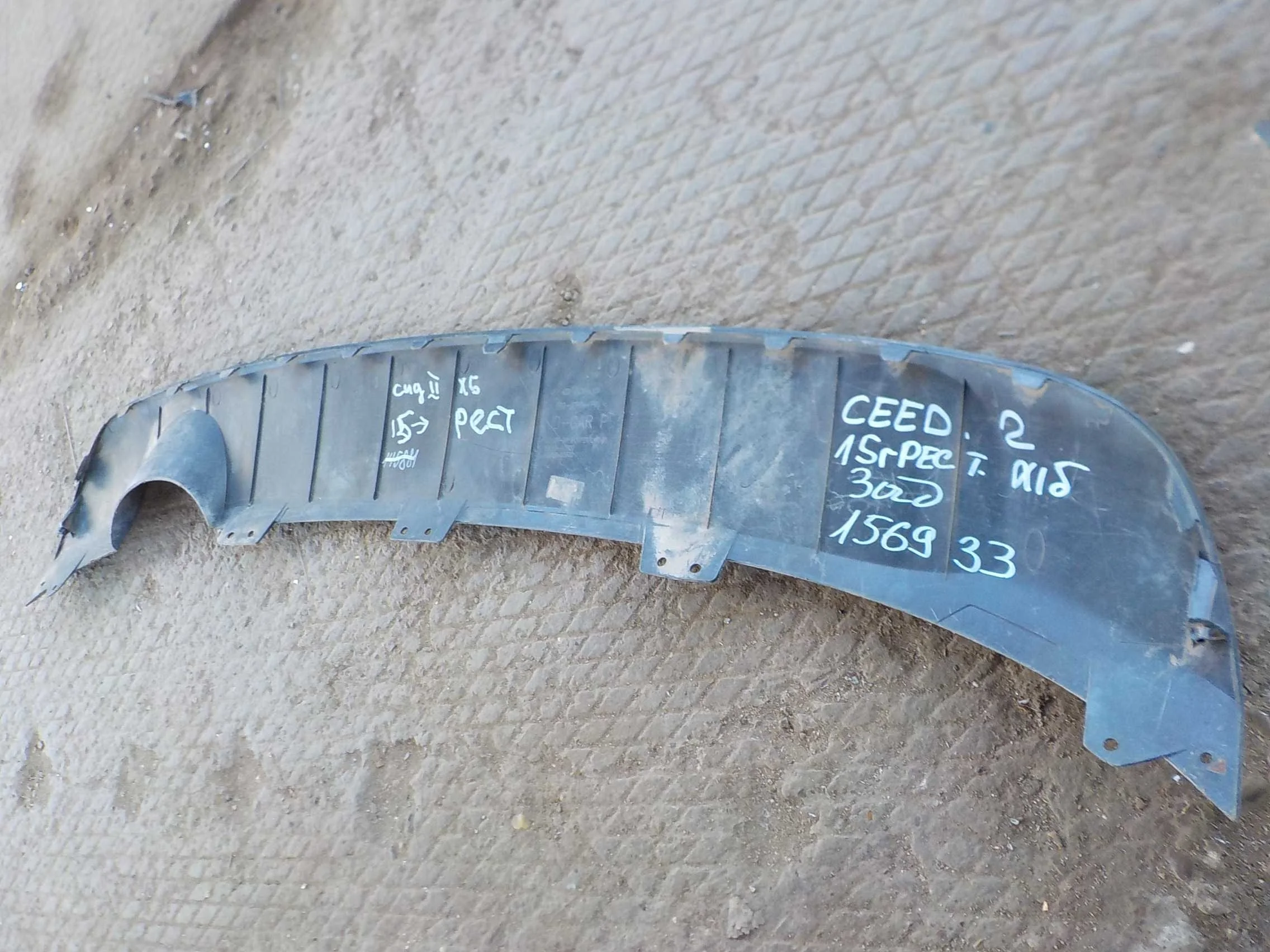 накладка на бампер Kia Ceed JD рестайлинг (2015—2018) Зад