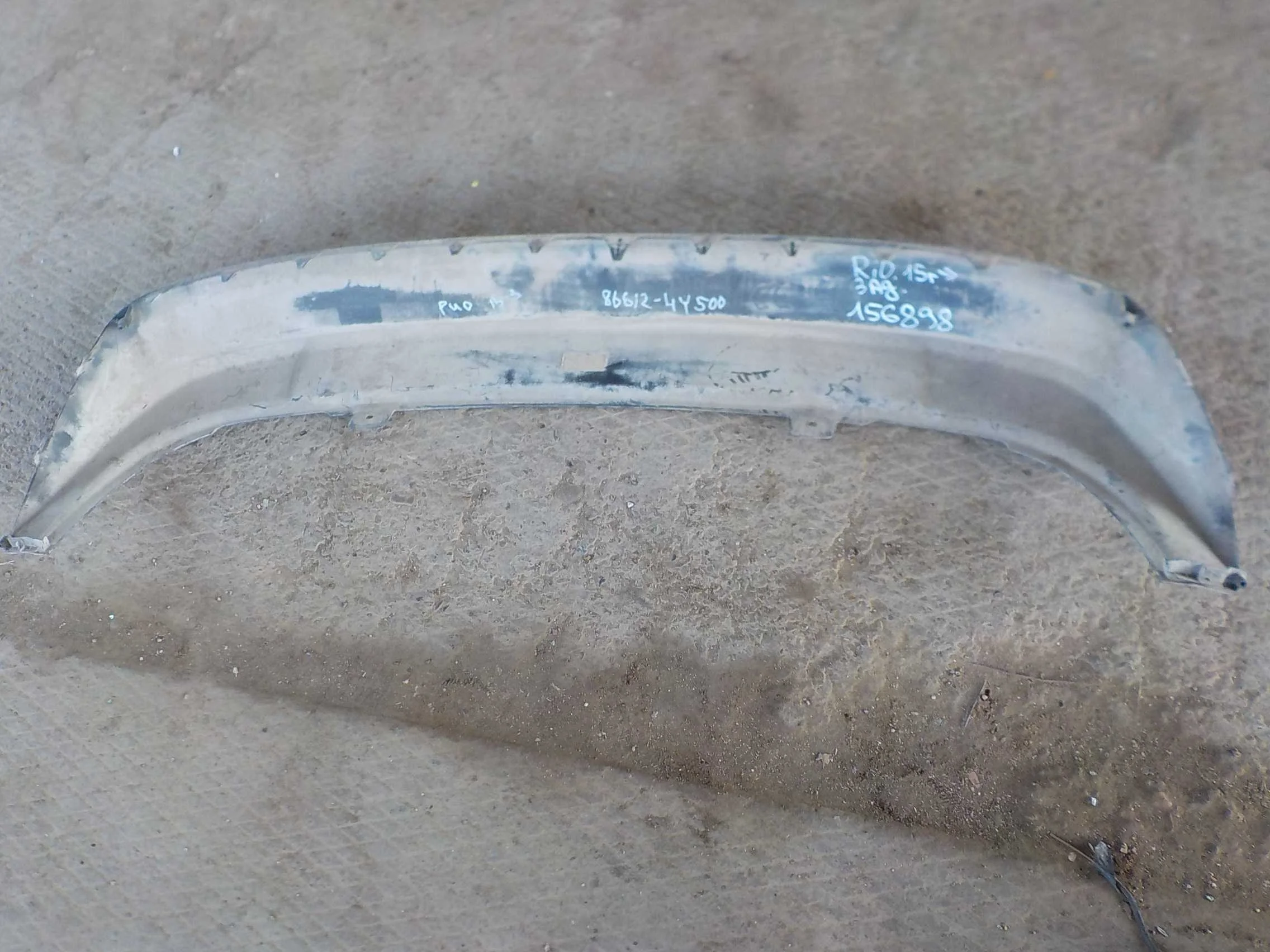 накладка на бампер Kia Rio III рестайлинг (2015—2017) Зад