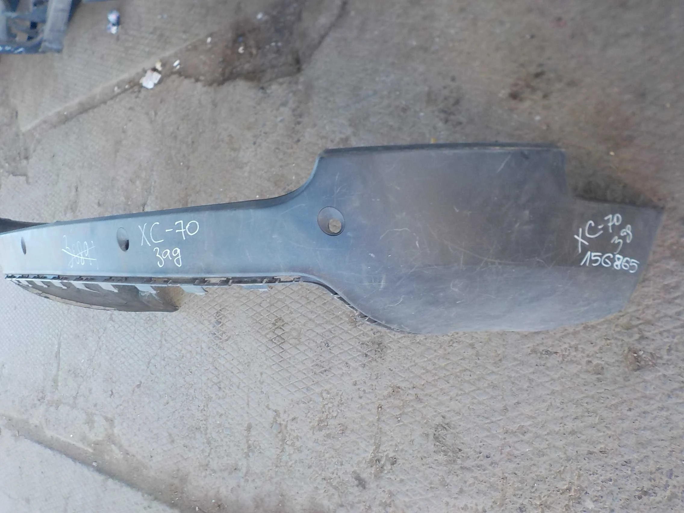 накладка на бампер Volvo XC90 I рестайлинг (2006—2014) Зад