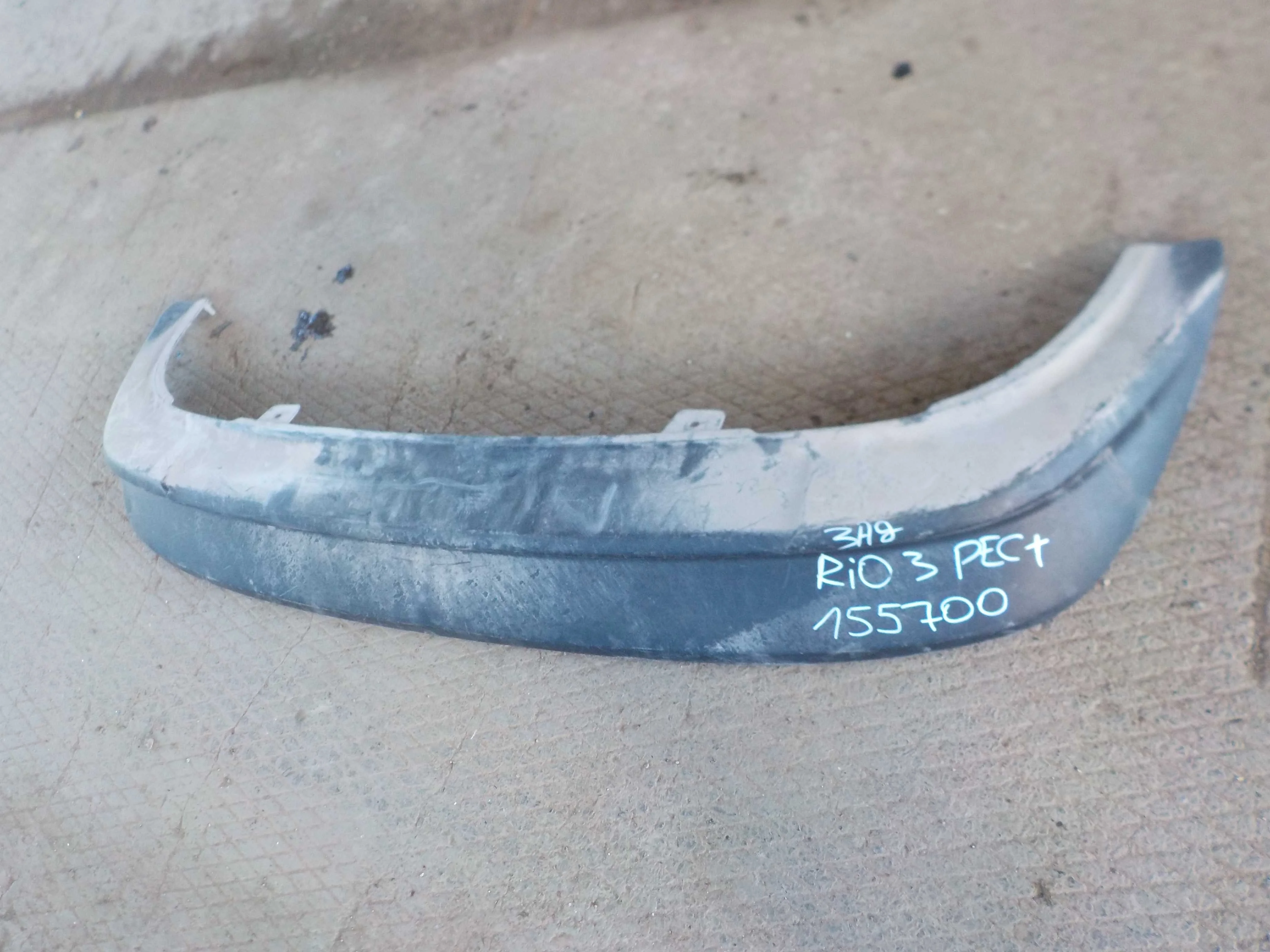 накладка на бампер Kia Rio III рестайлинг (2015—2017) Зад