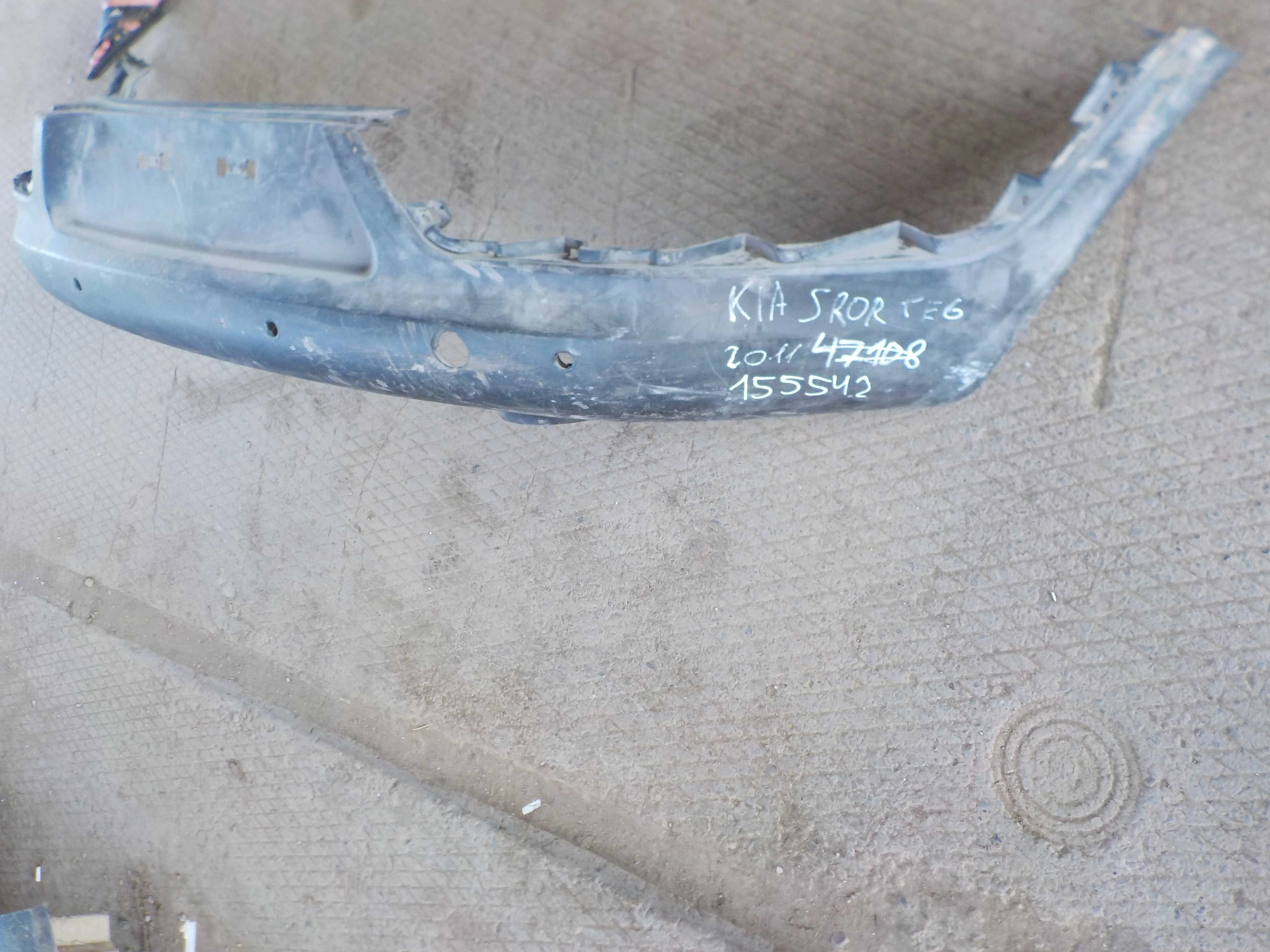 накладка на бампер Kia Sportage III (2010—2014) Зад